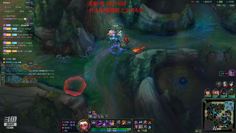 【英雄联盟】电棍的精彩时刻 20231214 20点场