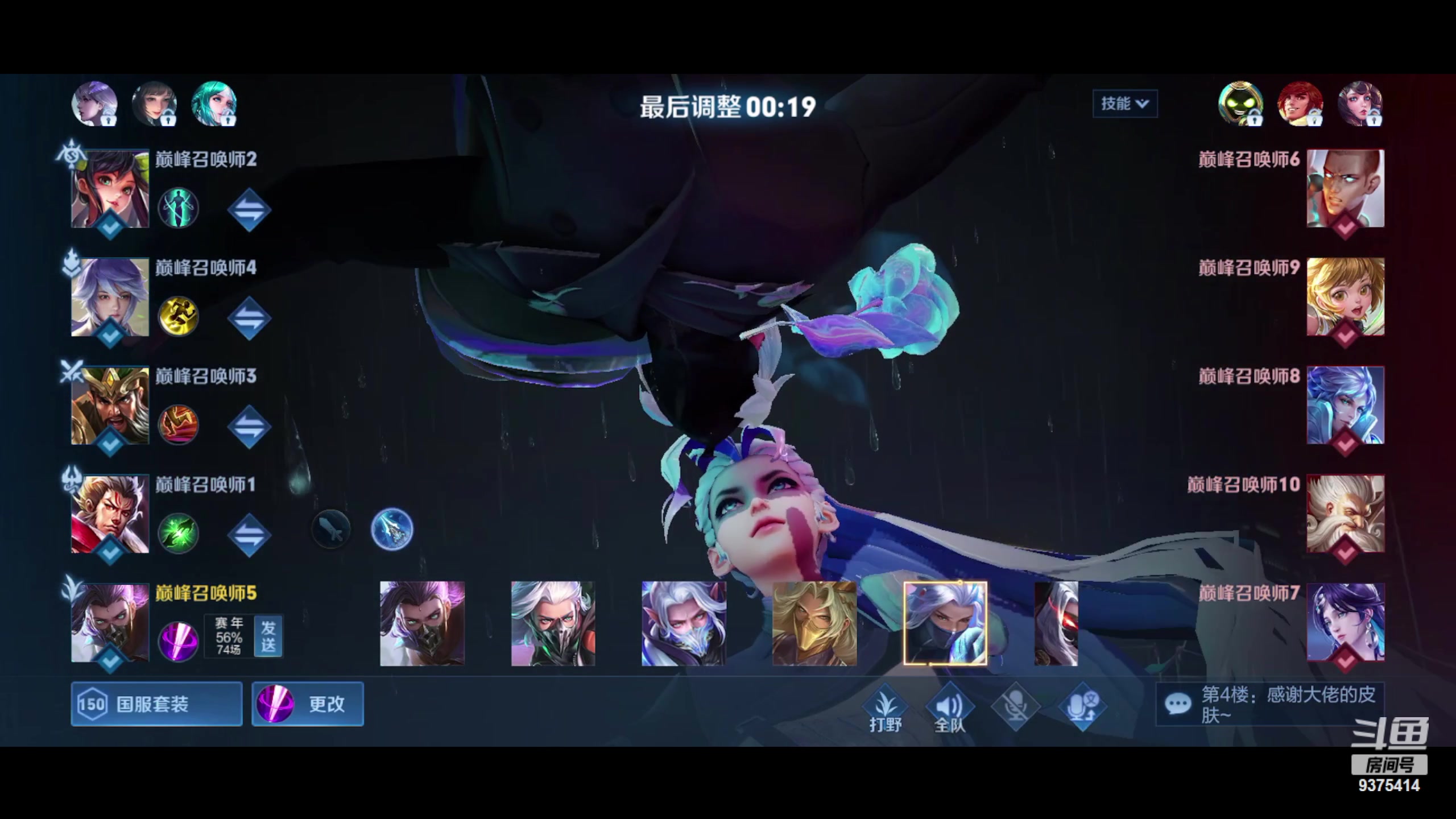 【2023-12-13 22点场】昧昧不是妹妹：最后一个阳间打野