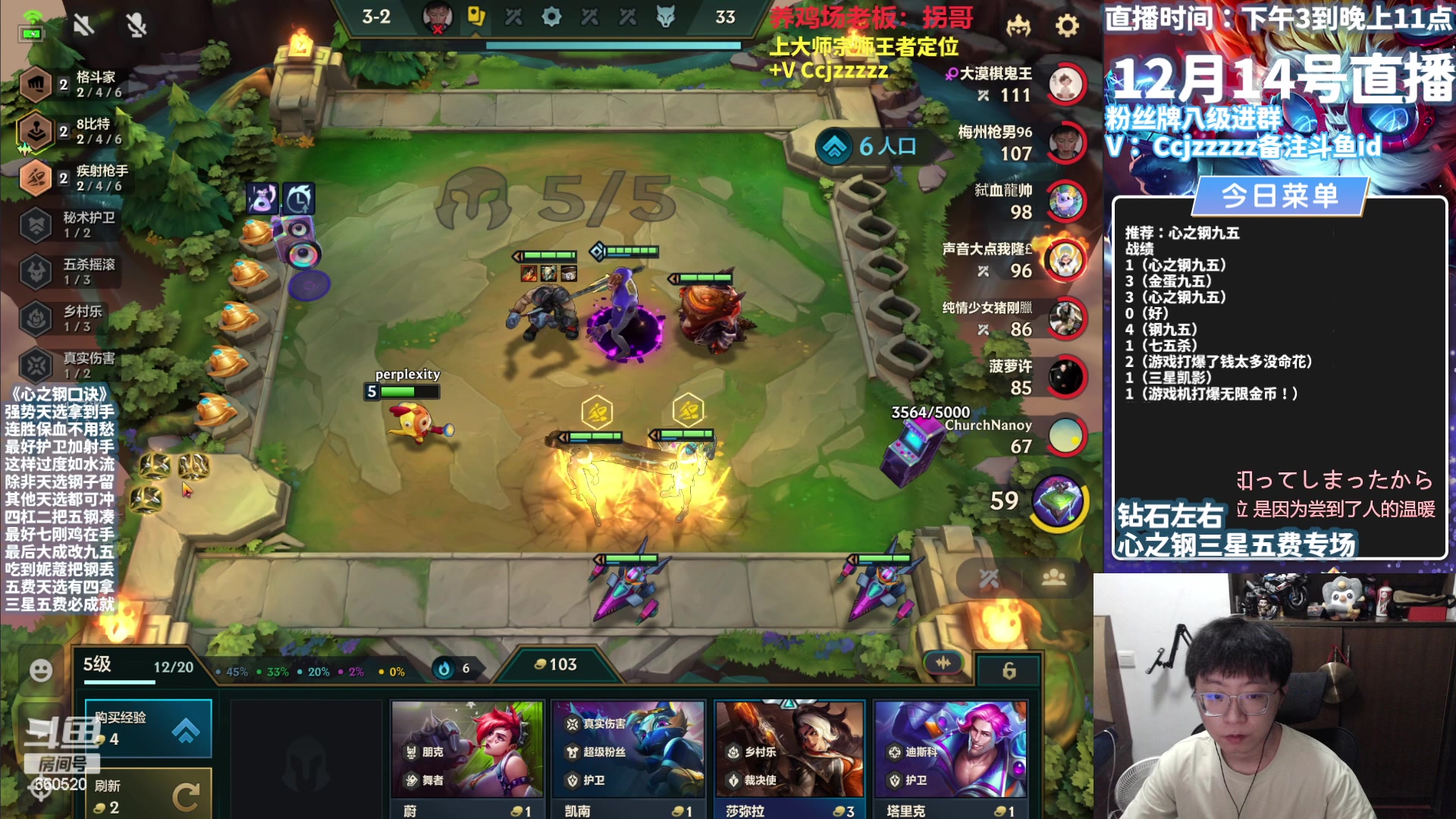 【2023-12-14 22点场】不太嘻哈的Ccj：打爆游戏机！无限金币无限妮蔻！