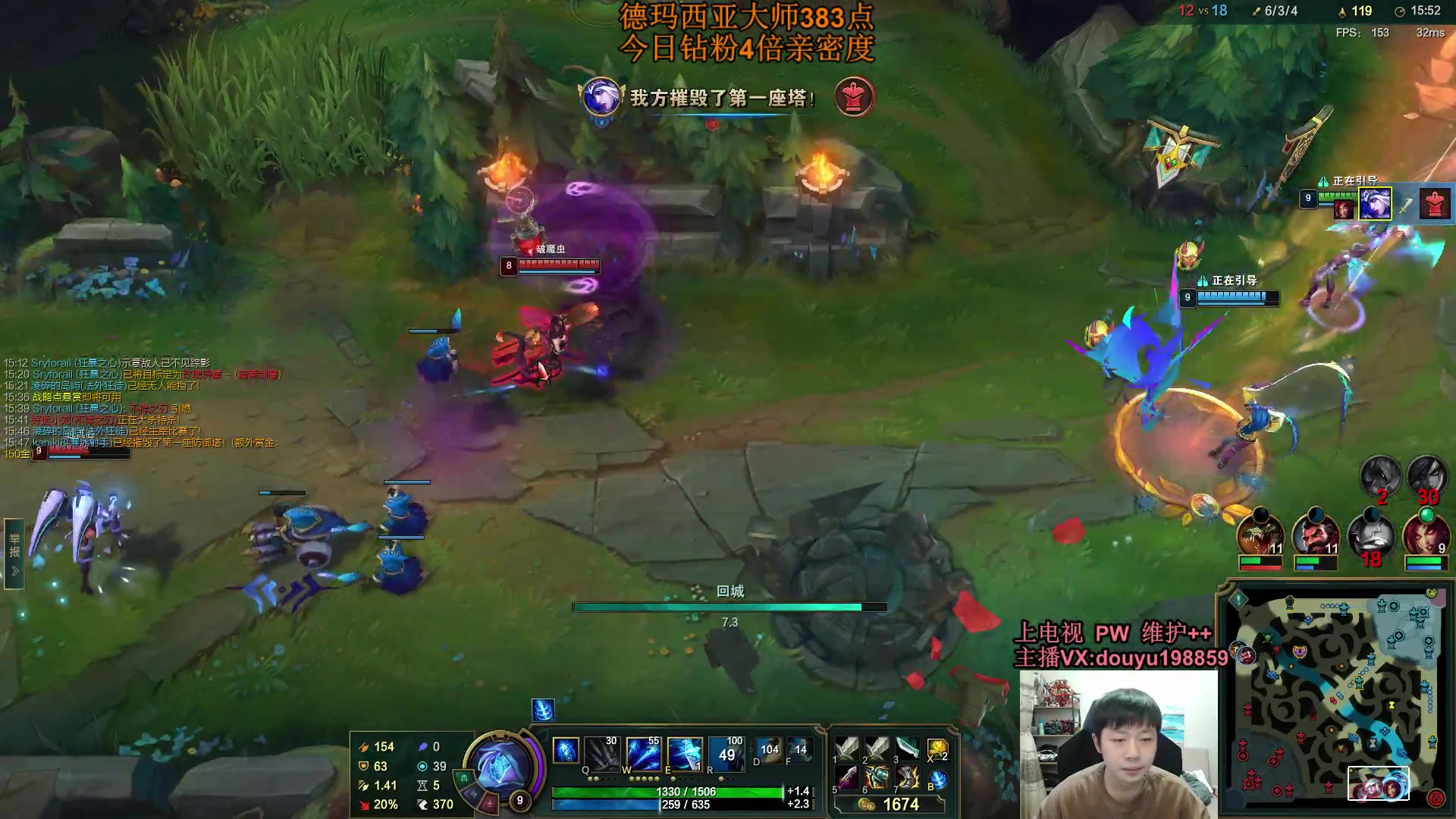 【2023-12-12 09点场】主播阿迎：阿迎：寒冰王大师局细节教学