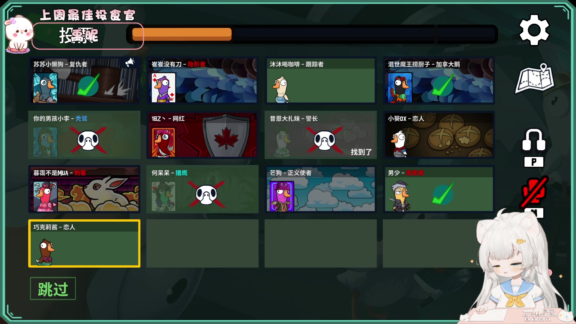 【2023-12-14 19点场】昔恩小姐姐：【小奶团】今天铁皮双倍亲密度哦~