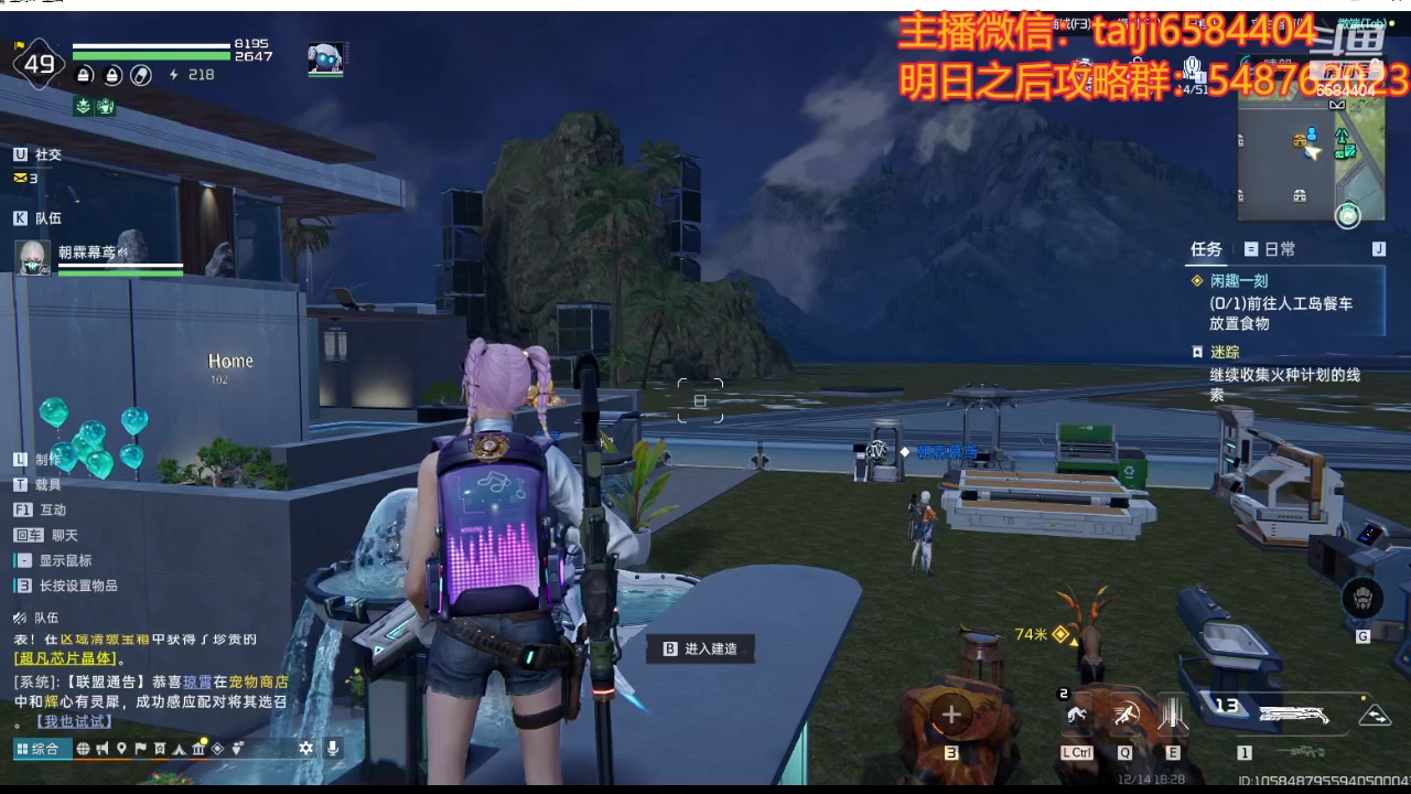 【2023-12-14 17点场】中华田园冯太极：随便玩玩其他游戏，还是备战明日新年区