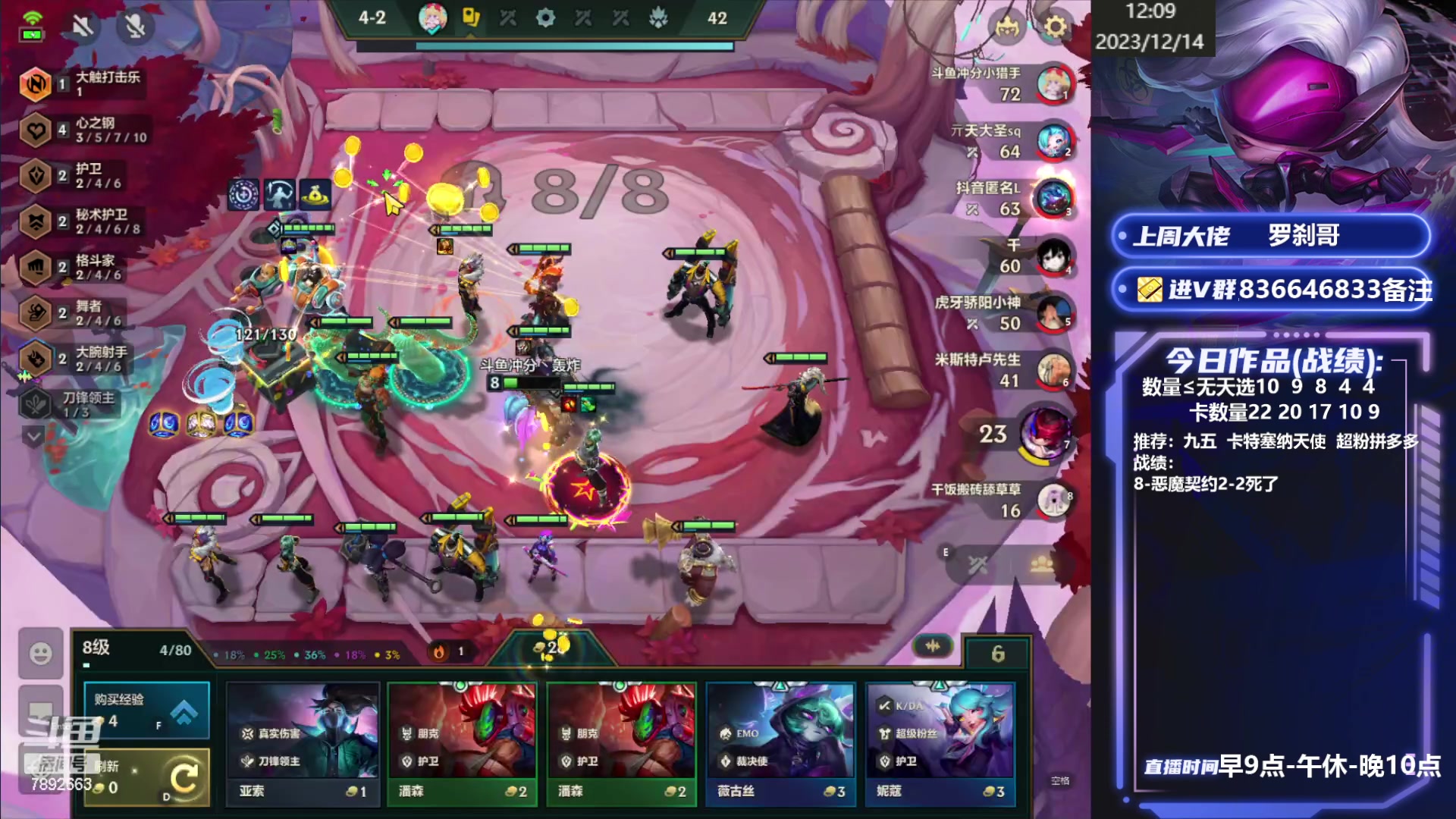 【2023-12-14 11点场】死亡轰炸DD：版本答案找到