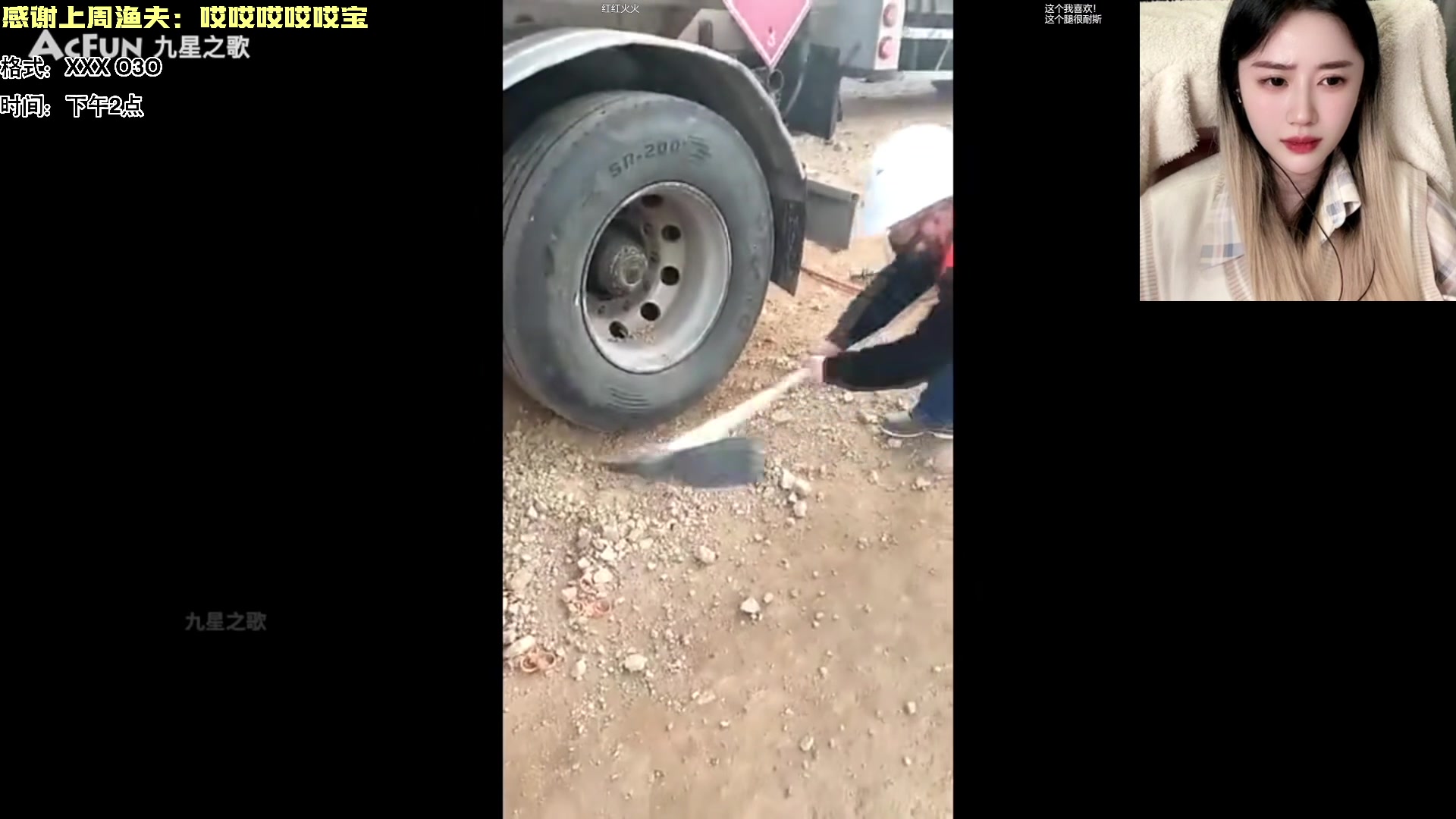 【2023-12-14 19点场】宝贝鱼O3O：宝贝鱼：来咯~有头