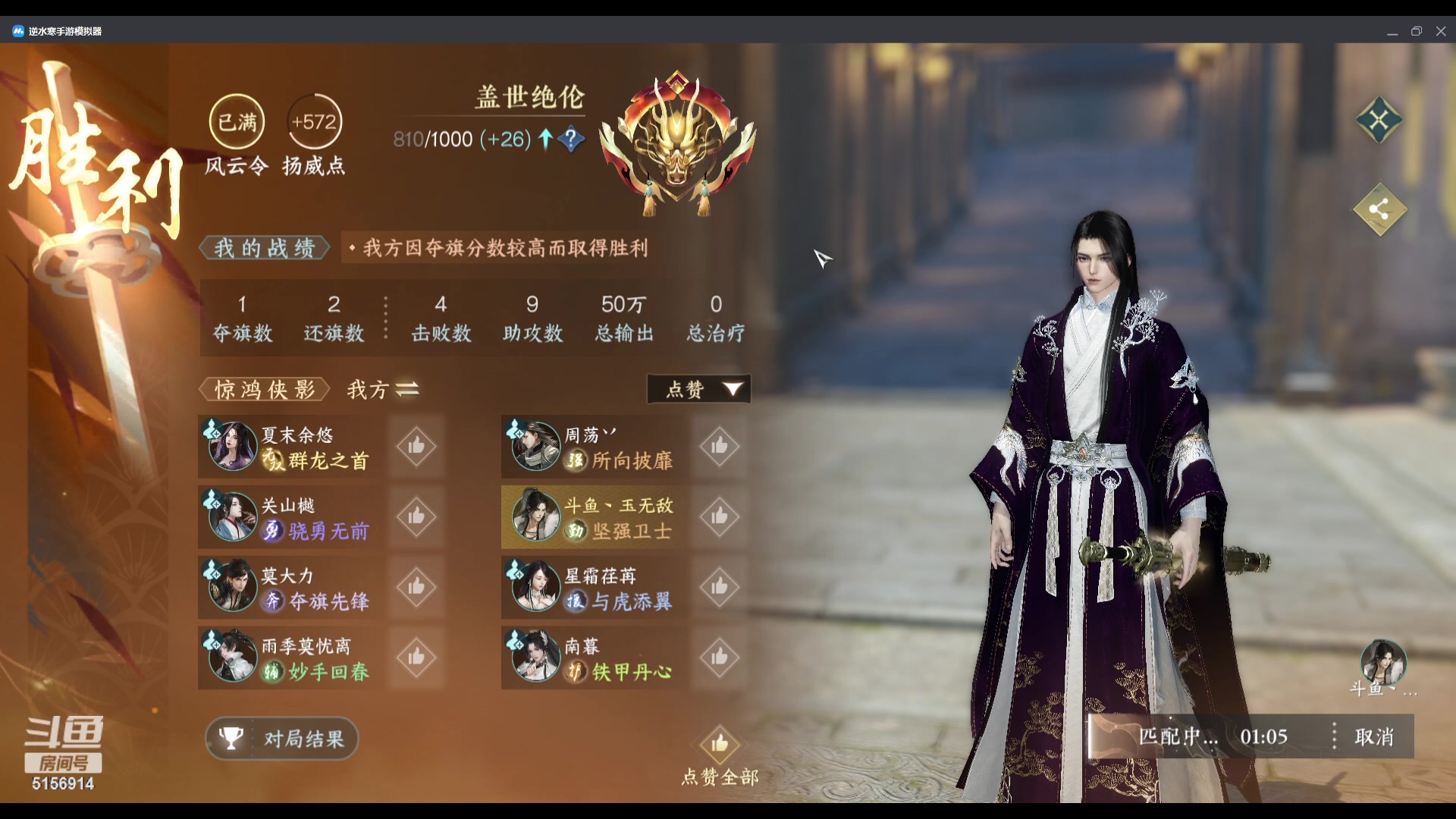 【2023-12-12 23点场】玉无敌丶：【镜天阁禁阁-开荒】平推了