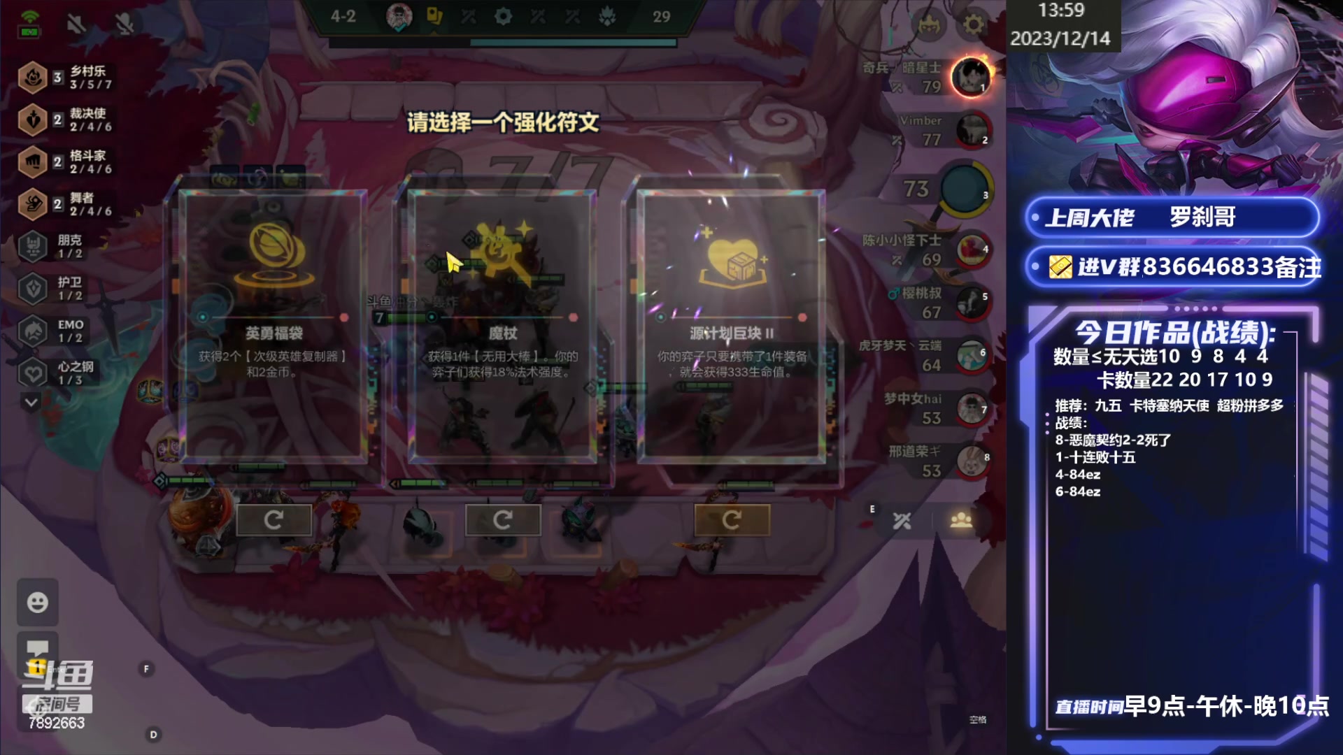 【2023-12-14 13点场】死亡轰炸DD：版本答案找到