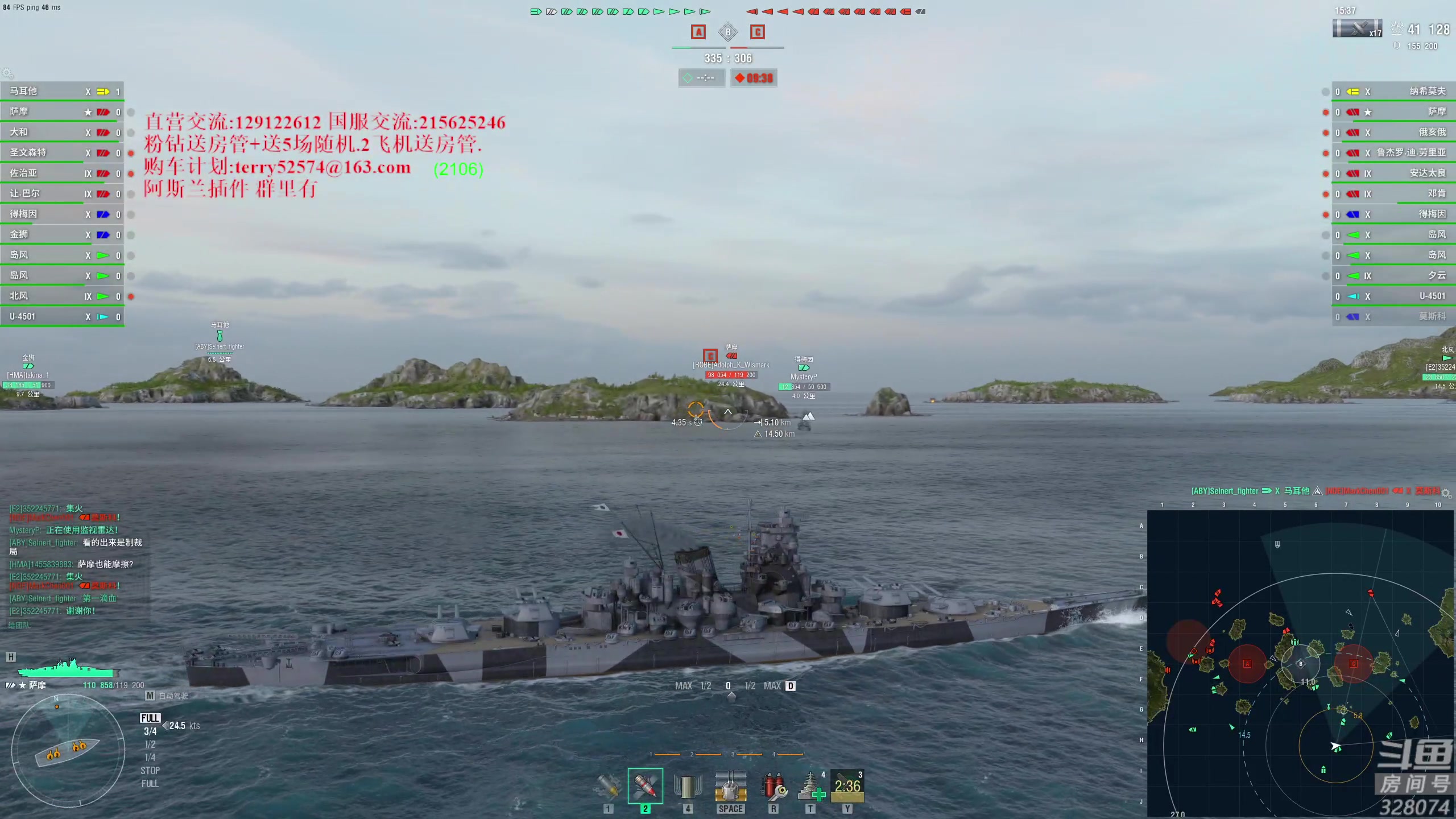 【2023-12-13 19点场】天涯凝望：天涯:战舰世界!