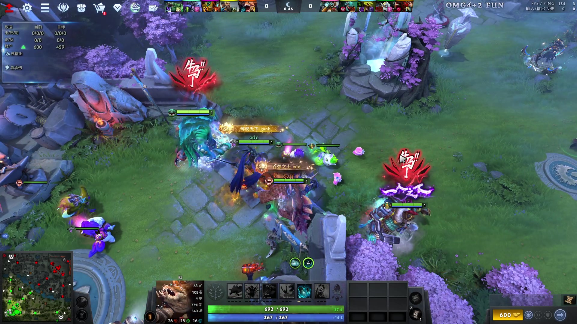 【2023-12-14 12点场】sakira丶hao：4+2and10v10