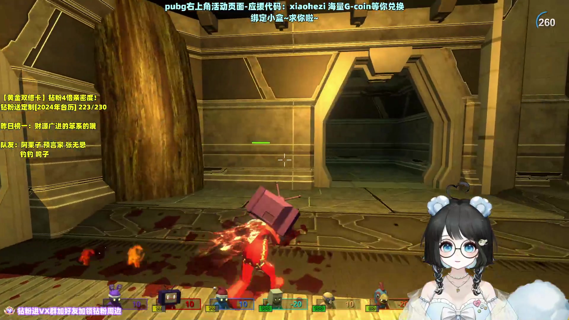 【2023-12-14 01点场】小盒子o3o：张家界最后的纯情｜ 88617