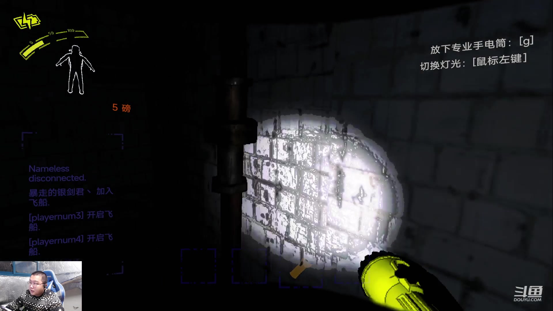 【2023-12-14 18点场】驴酱的冯雨大王：冯雨；保持理智，热爱生活！