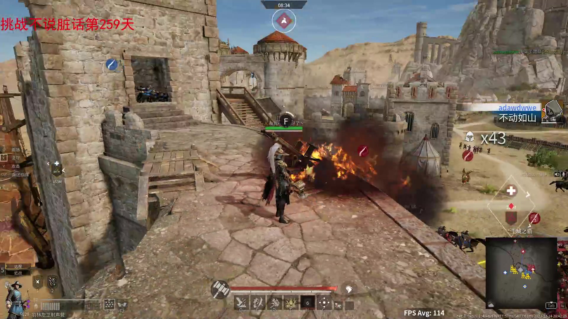 【2023-12-14 20点场】那路托丶：新赛季，扬帆起航~~~