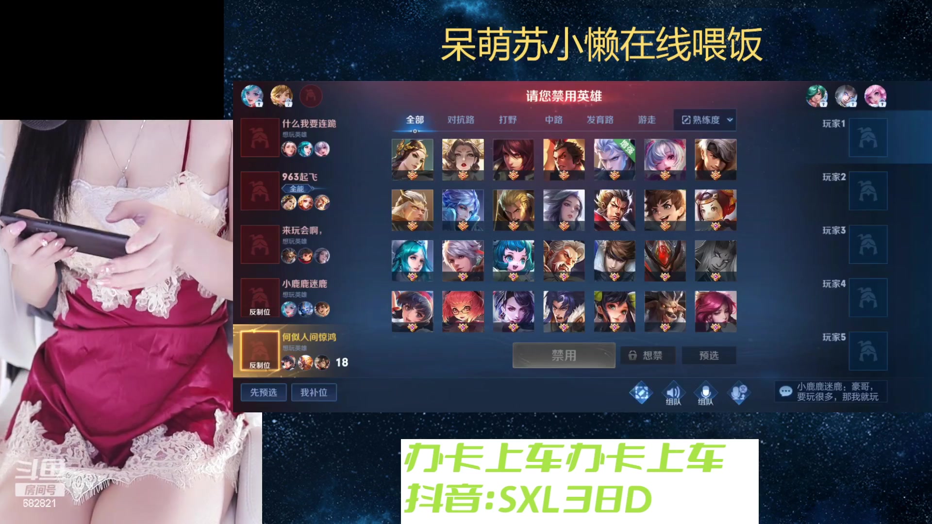 【2023-12-14 21点场】苏小懒困了：⭐有车位！！