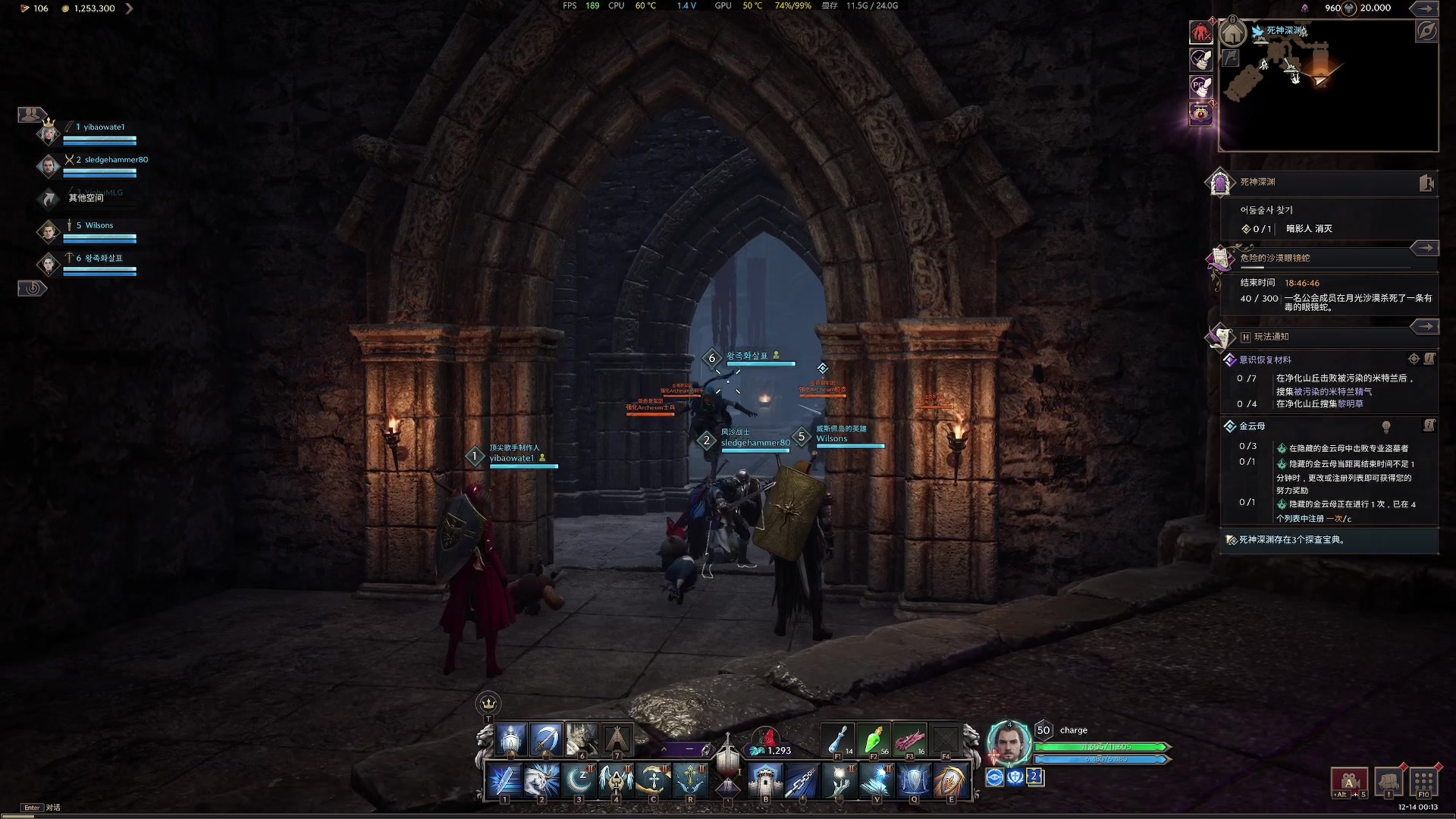 【2023-12-13 23点场】主播杰克曼：目前职业 剑奶