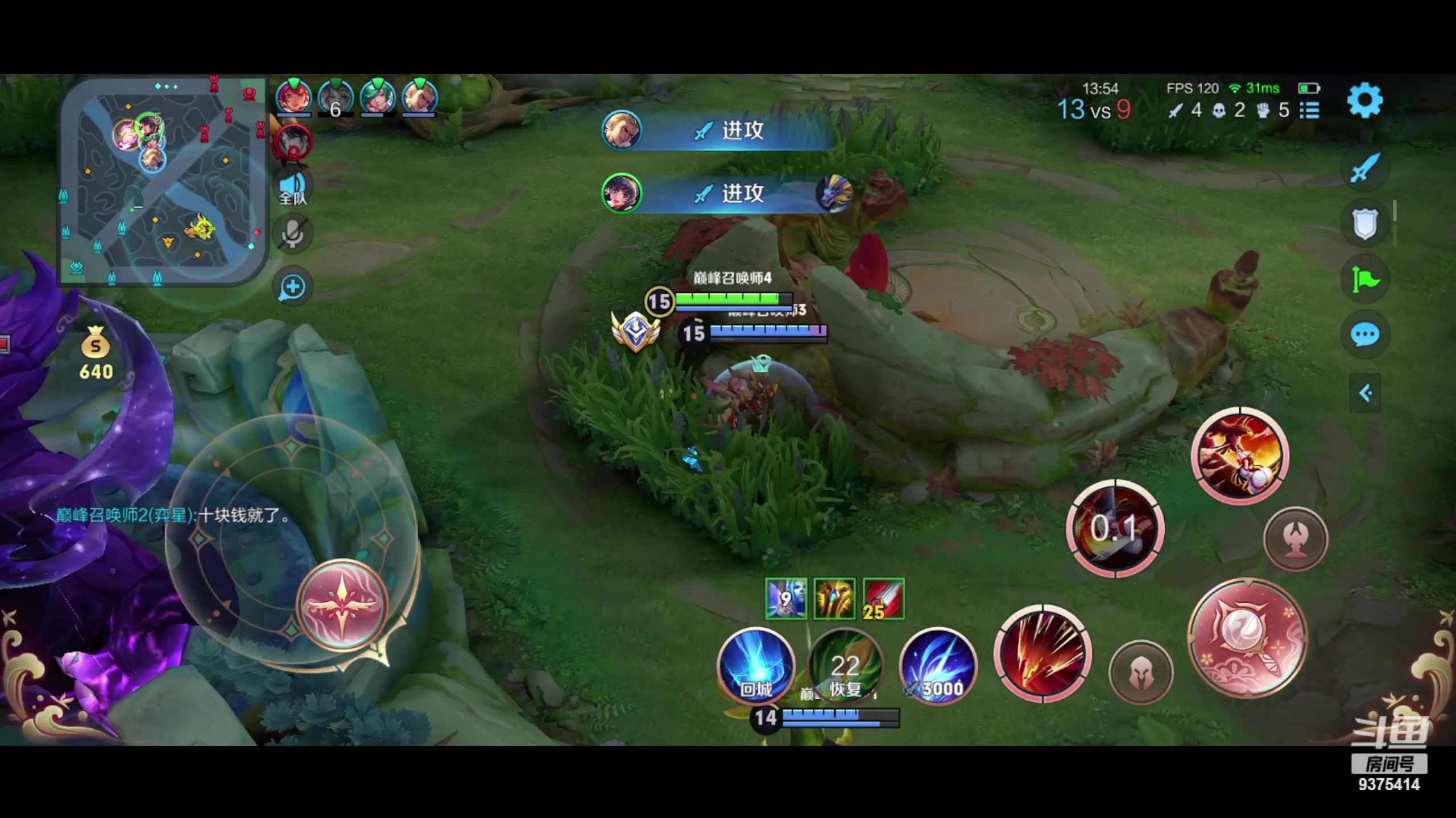 【2023-12-14 20点场】昧昧不是妹妹：最后一个阳间打野