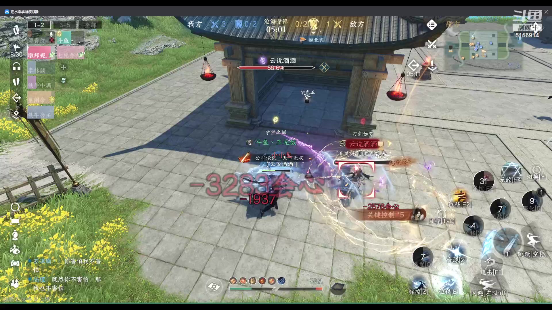 【2023-12-12 21点场】玉无敌丶：【镜天阁禁阁-开荒】平推了