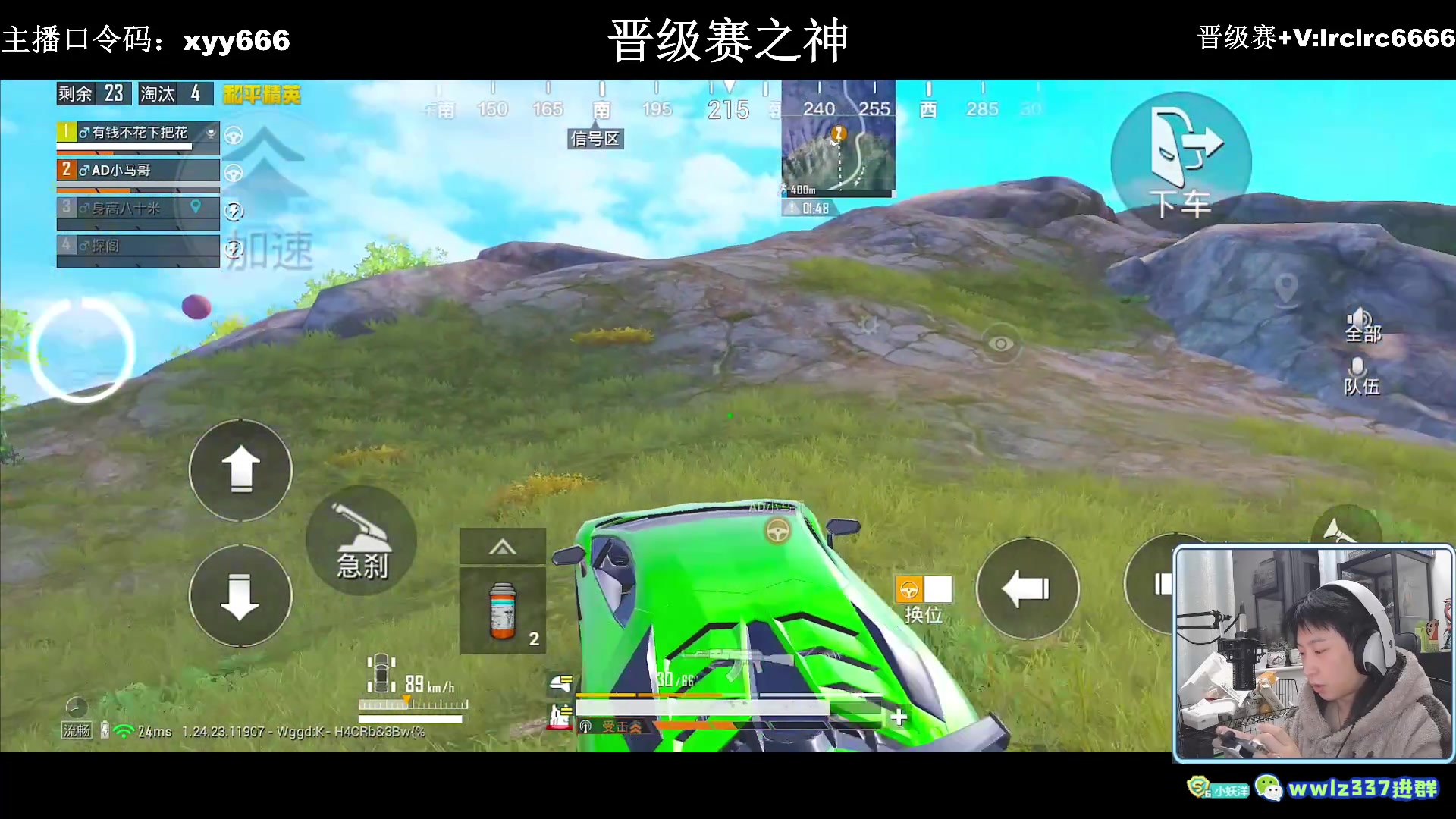 【2023-12-14 19点场】小妖洋：【一个非常精彩的直播间】