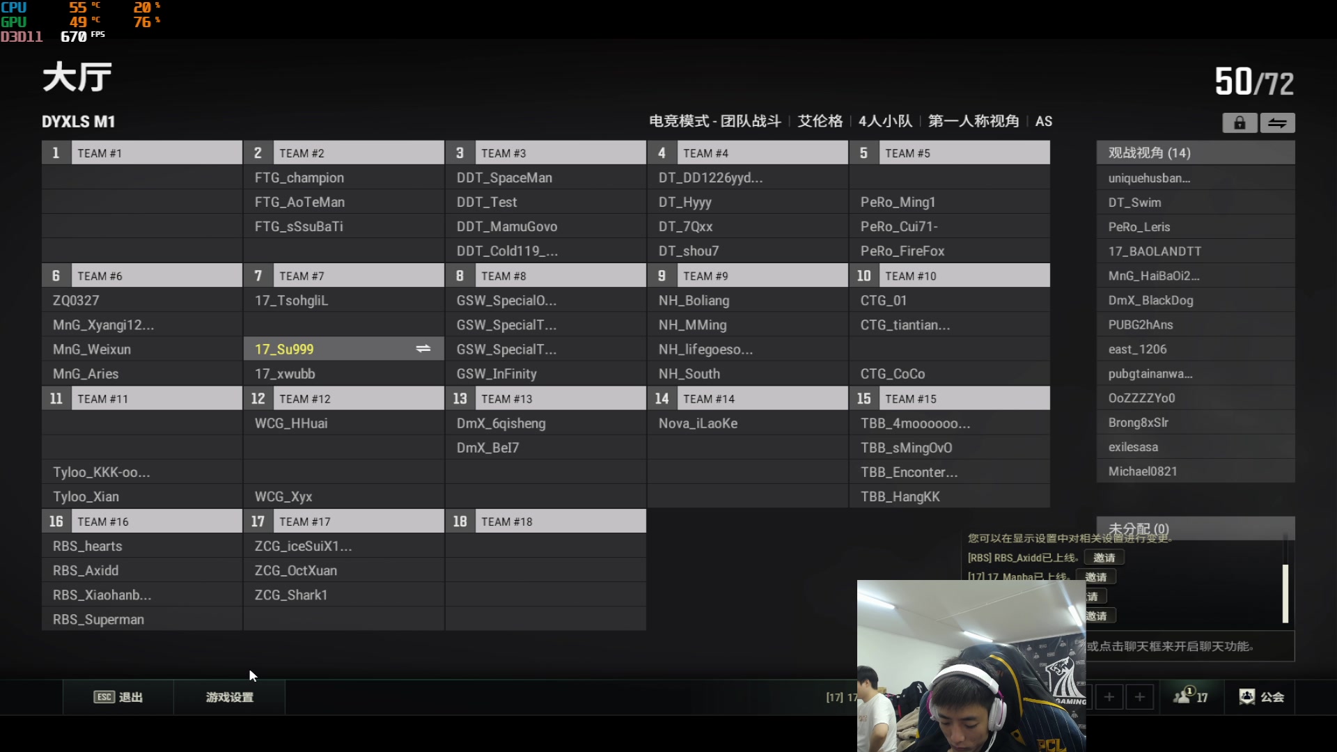 【2023-12-14 17点场】17素酒：晚上BOSS杯（双倍亲密度）