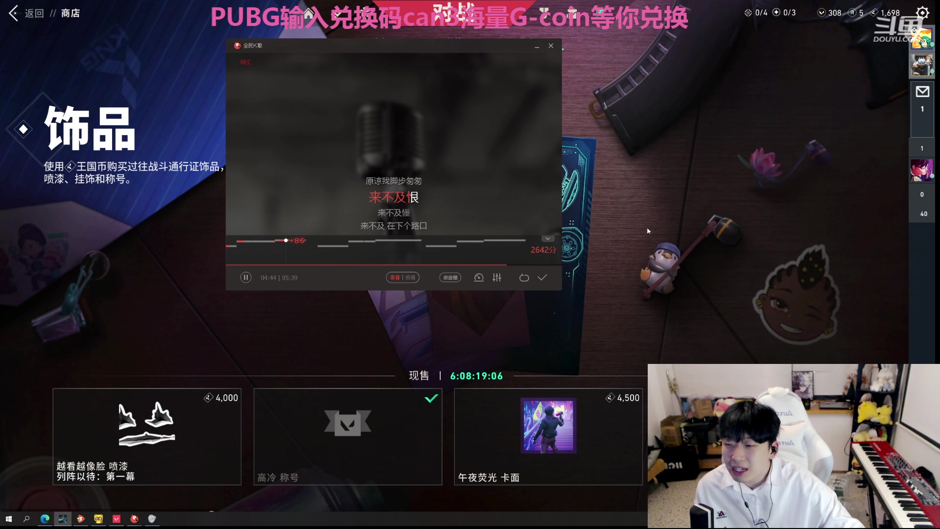 【2023-12-13 23点场】叁三QvQ：五点准时到岗！！