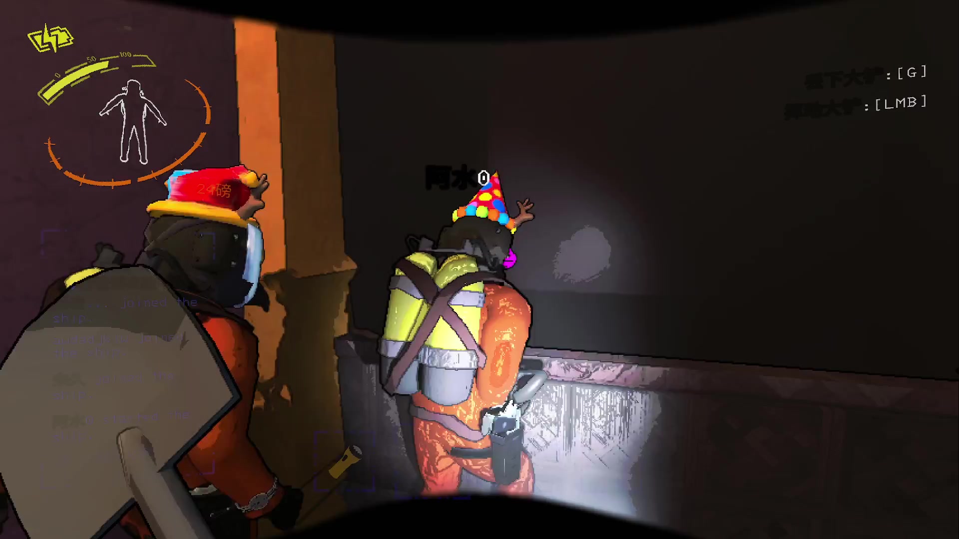 【2023-12-12 19点场】主播无忧丶：【无忧】致命公司太空捡垃圾