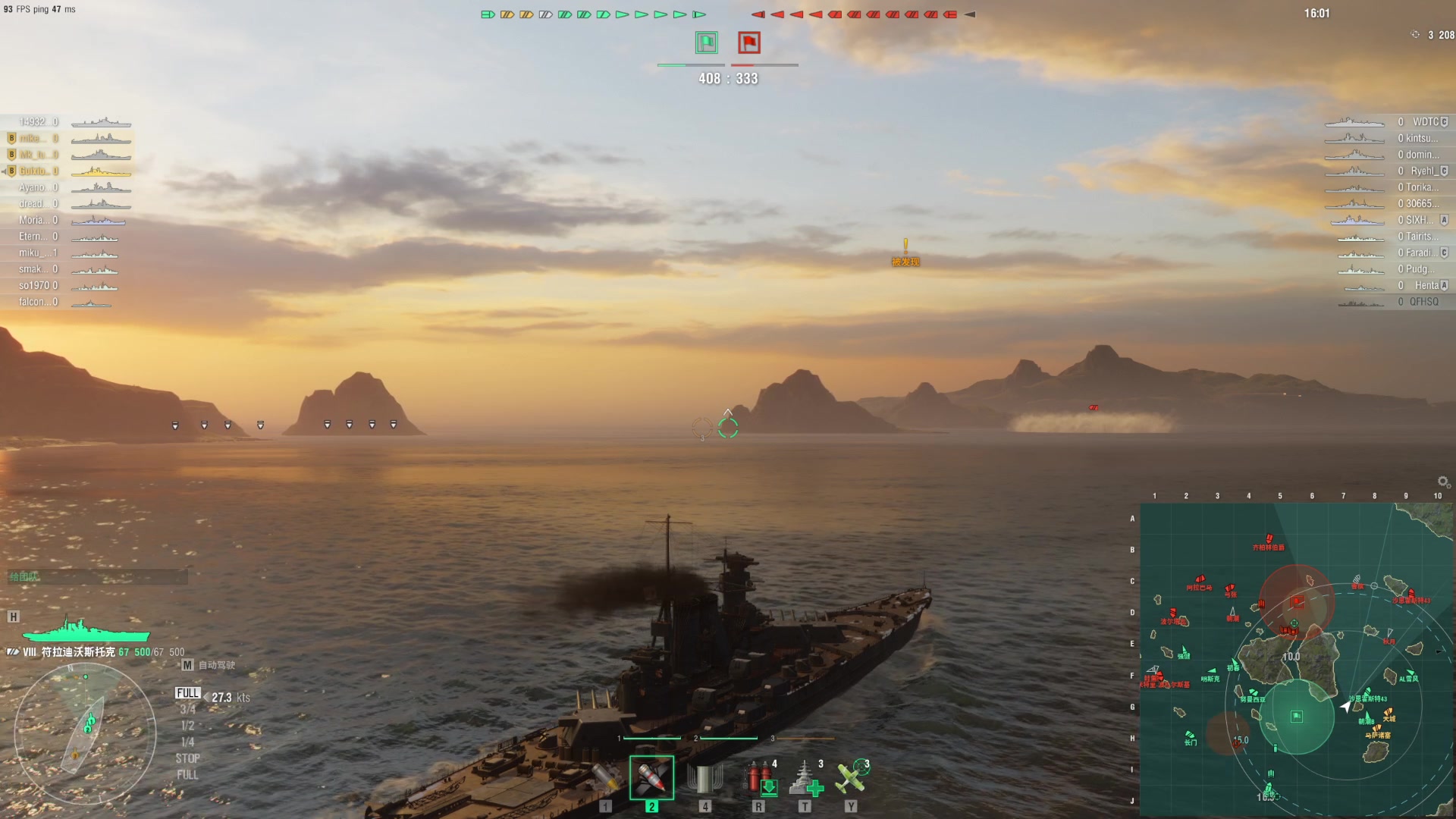 【2023-12-12 19点场】丶子魂魄兮为鬼雄：雄：男人的浪漫