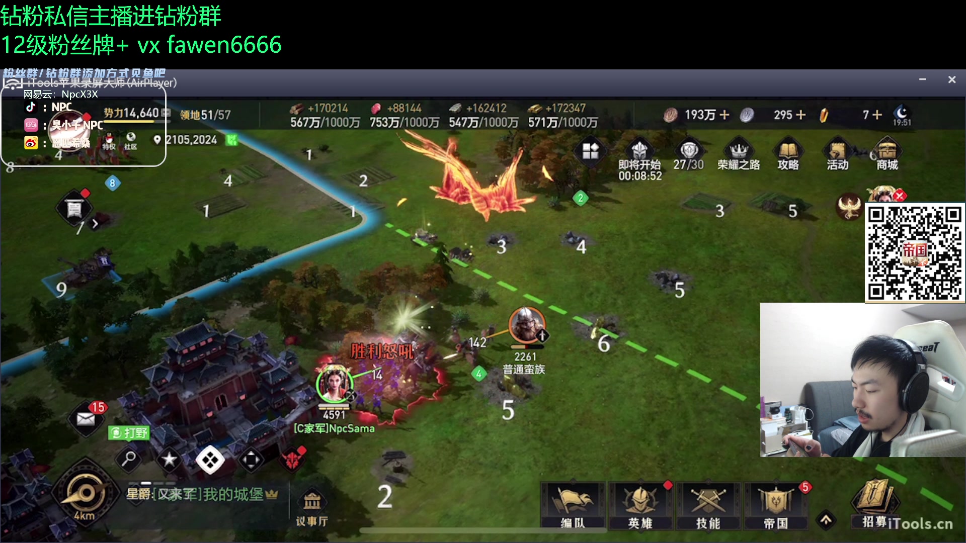 【2023-12-14 19点场】金甲EzNpc：真男人无所畏惧