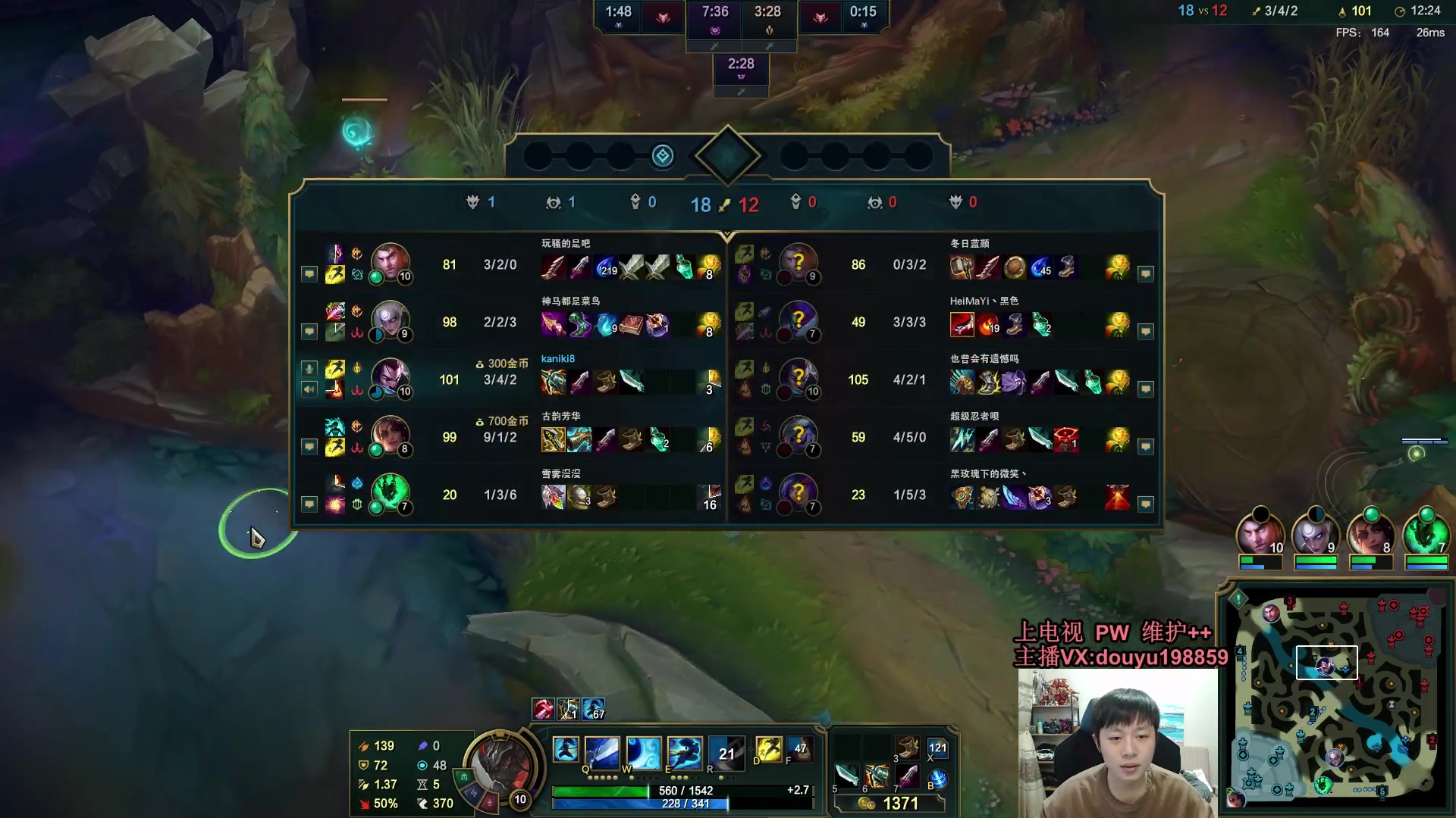 【2023-12-12 15点场】主播阿迎：阿迎：寒冰王大师局细节教学