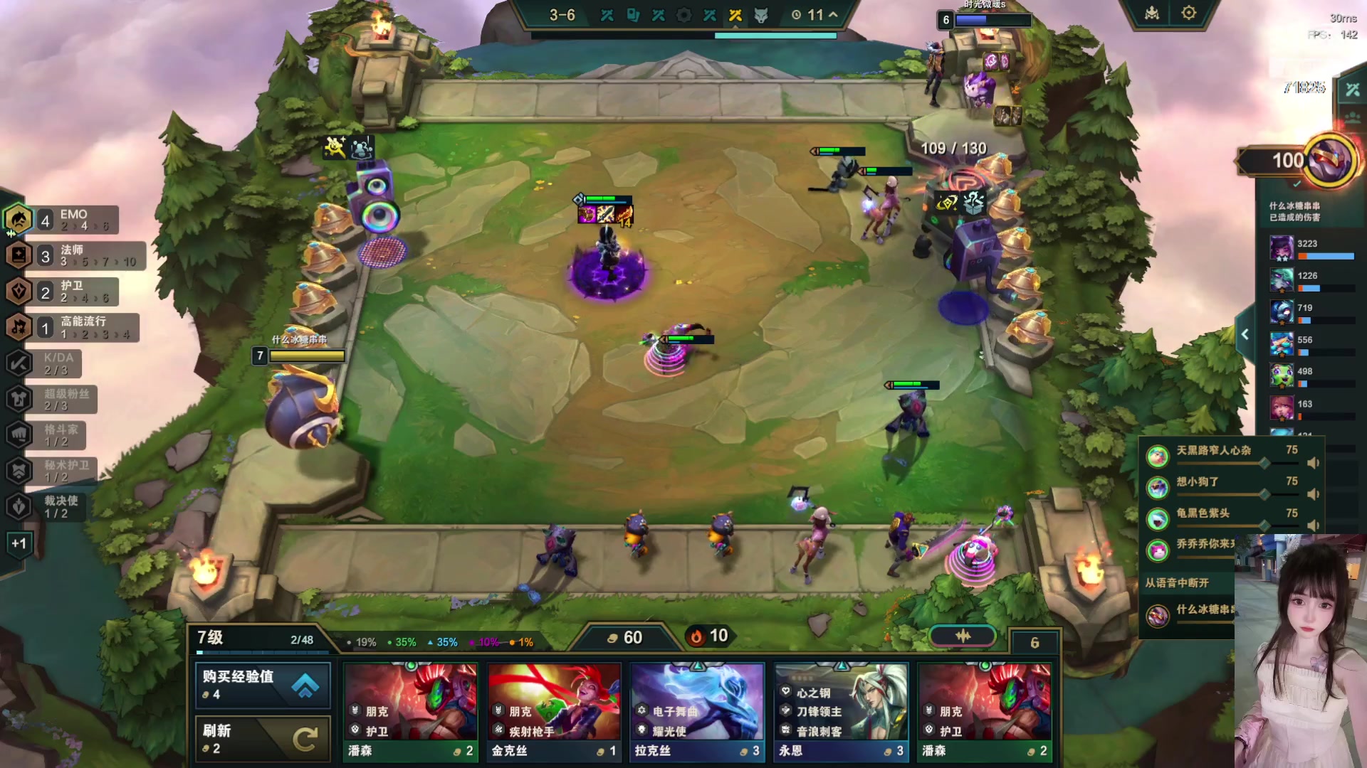 【2023-12-14 16点场】宝贝薇阿：奈奈：嫩妹