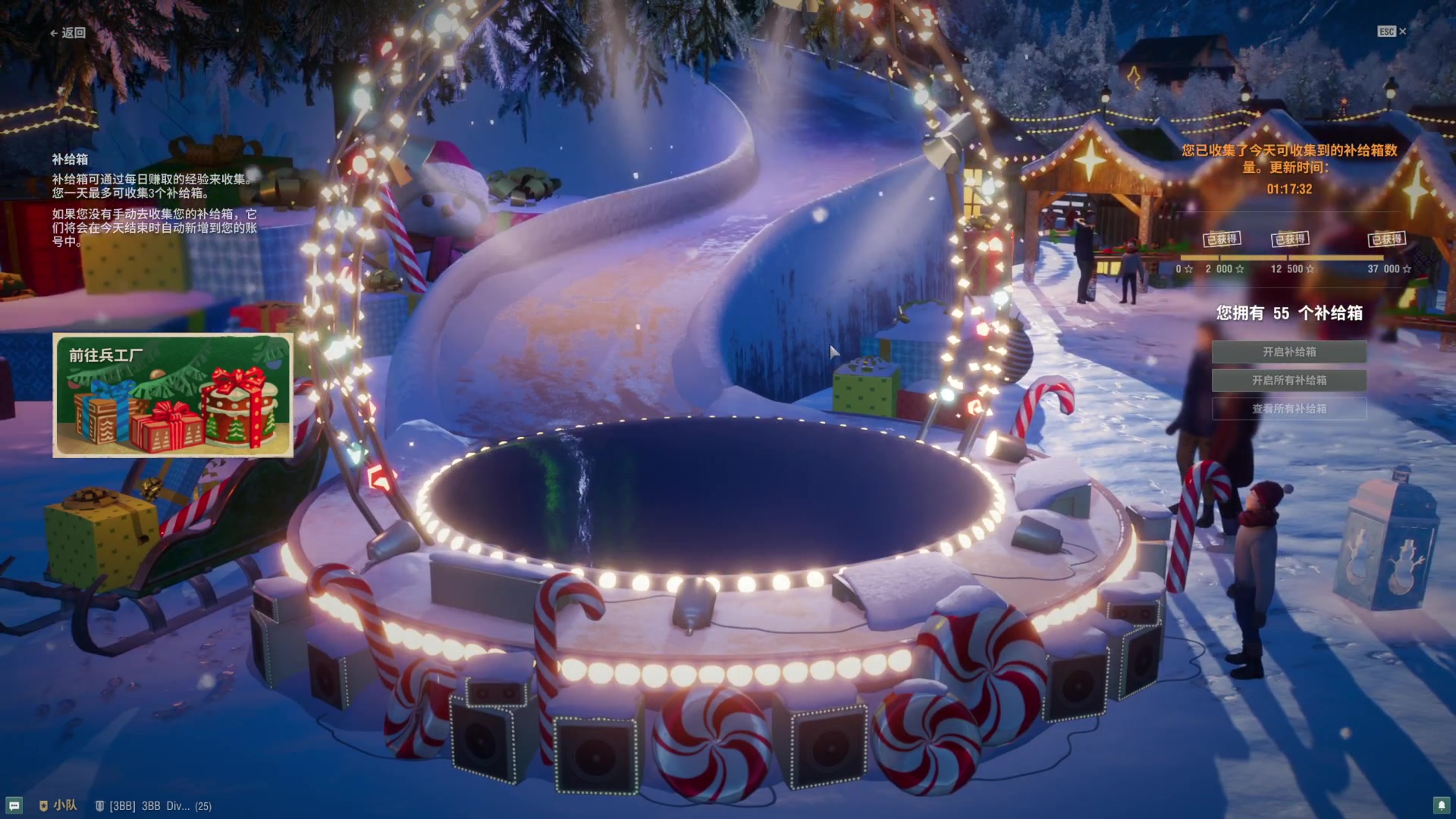 【2023-12-12 01点场】丶子魂魄兮为鬼雄：雄：男人的浪漫