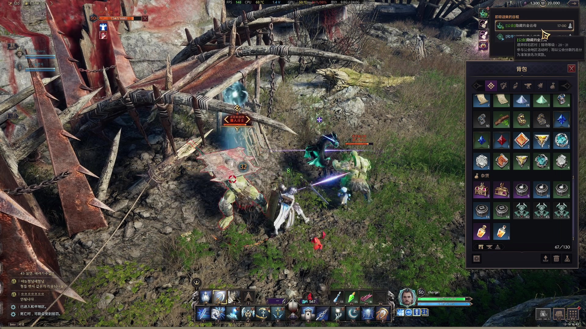 【2023-12-14 16点场】主播杰克曼：目前职业 剑奶