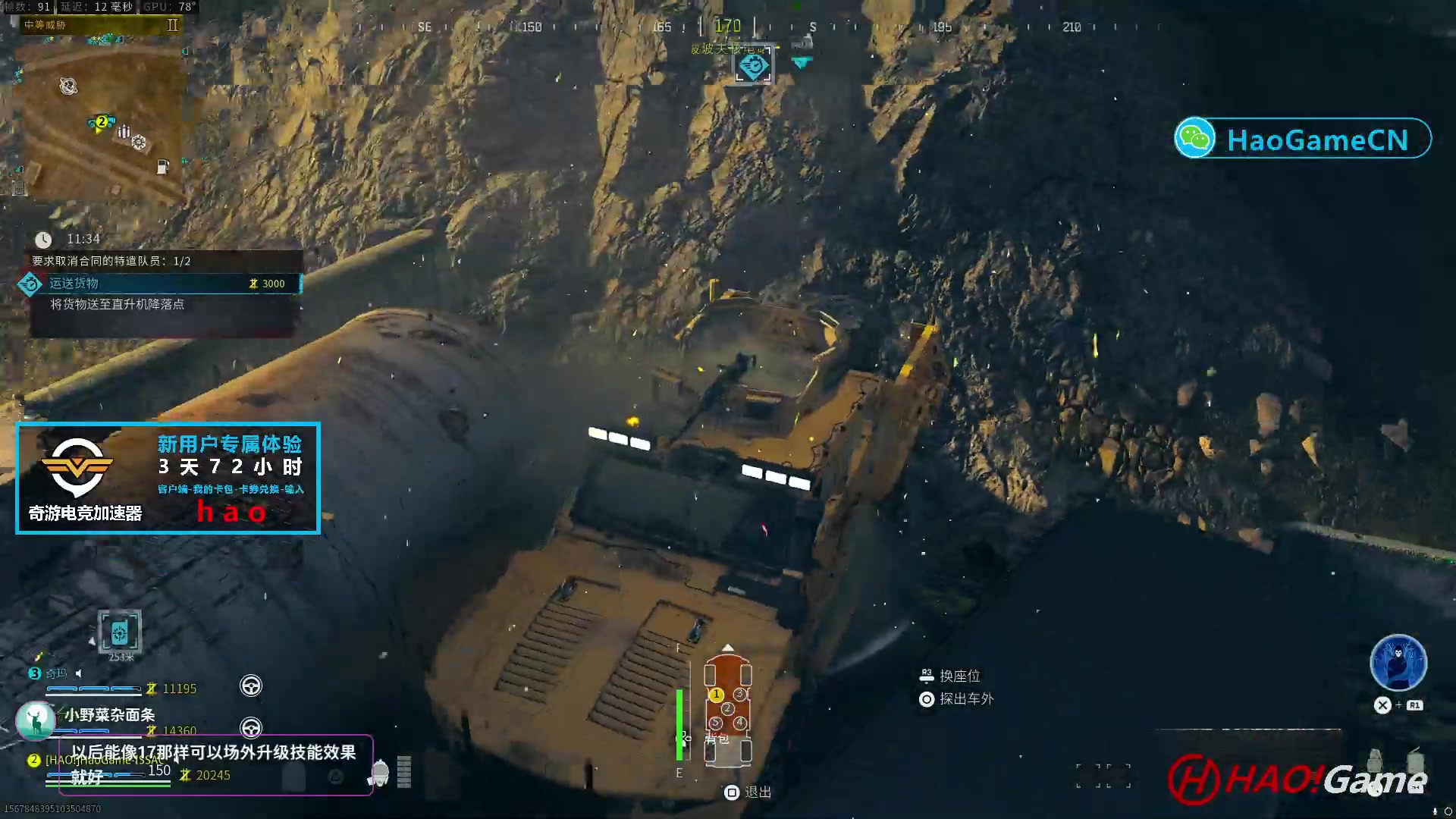 【2023-12-9 19点场】COD20 使命召唤现代战争3 SEASON 1 第一赛季