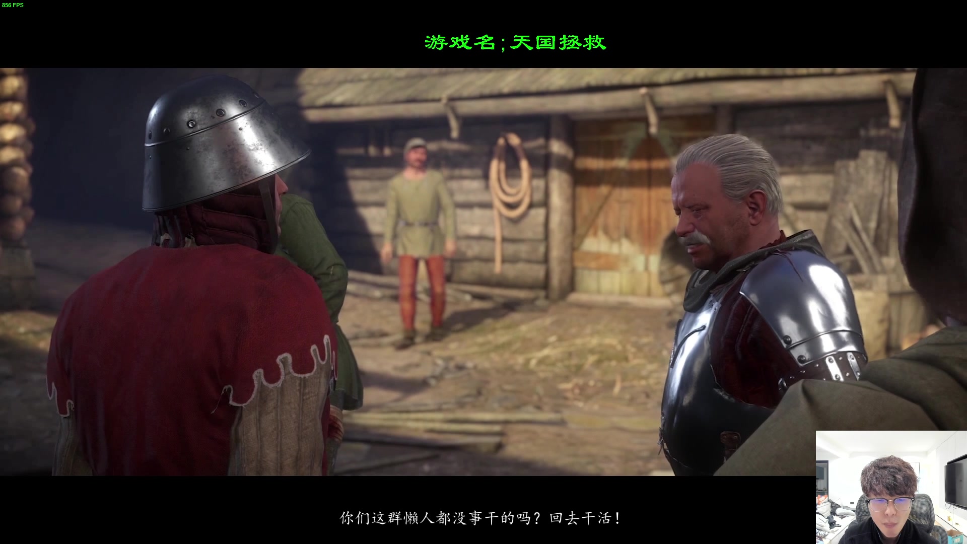 【2023-12-13 18点场】三酒OuO：永远都要做一束光