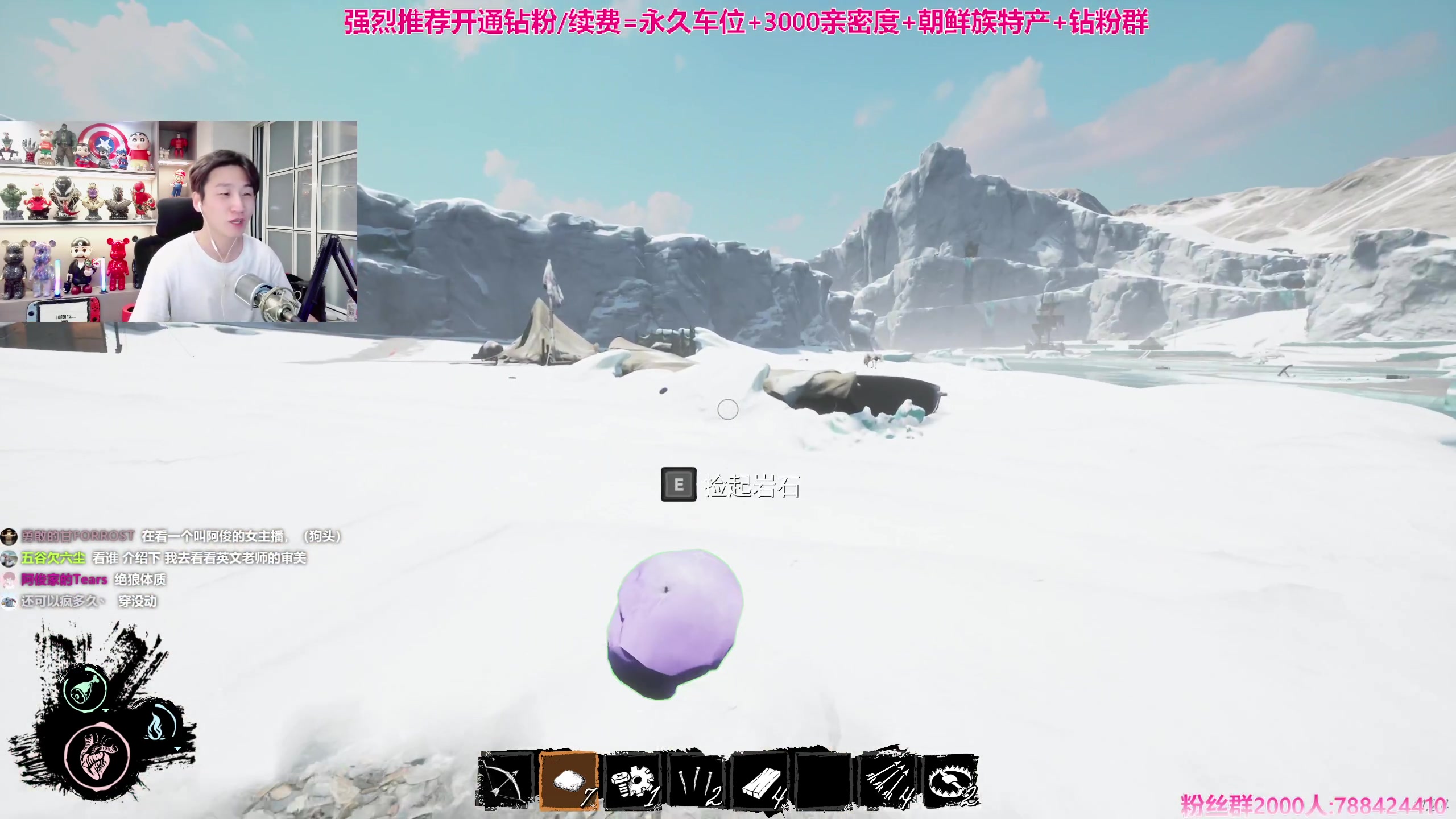 【2023-12-14 16点场】阿俊丶ll：【阿俊】天冷多穿衣服^^直播~