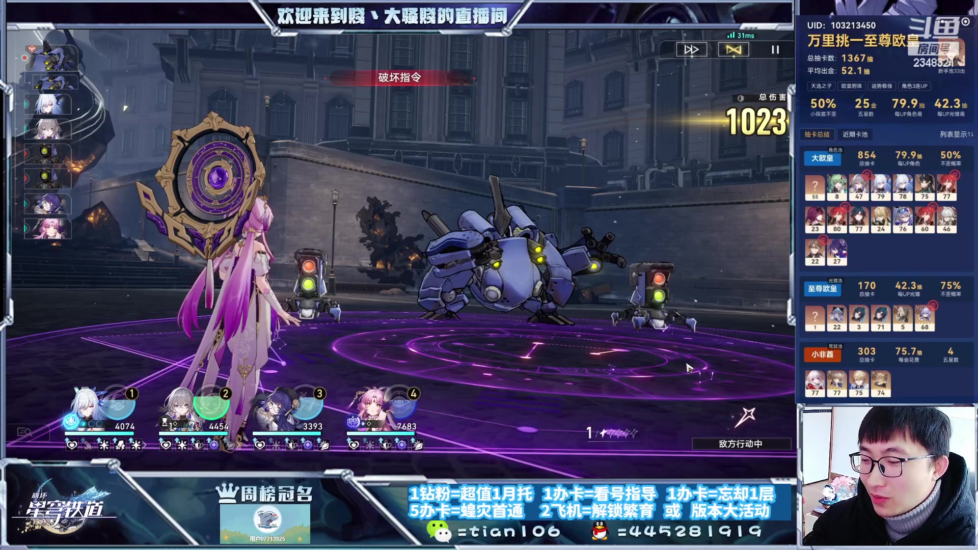 【2023-12-13 12点场】賤丶大骚賤：快来，暂时不用排队！！！