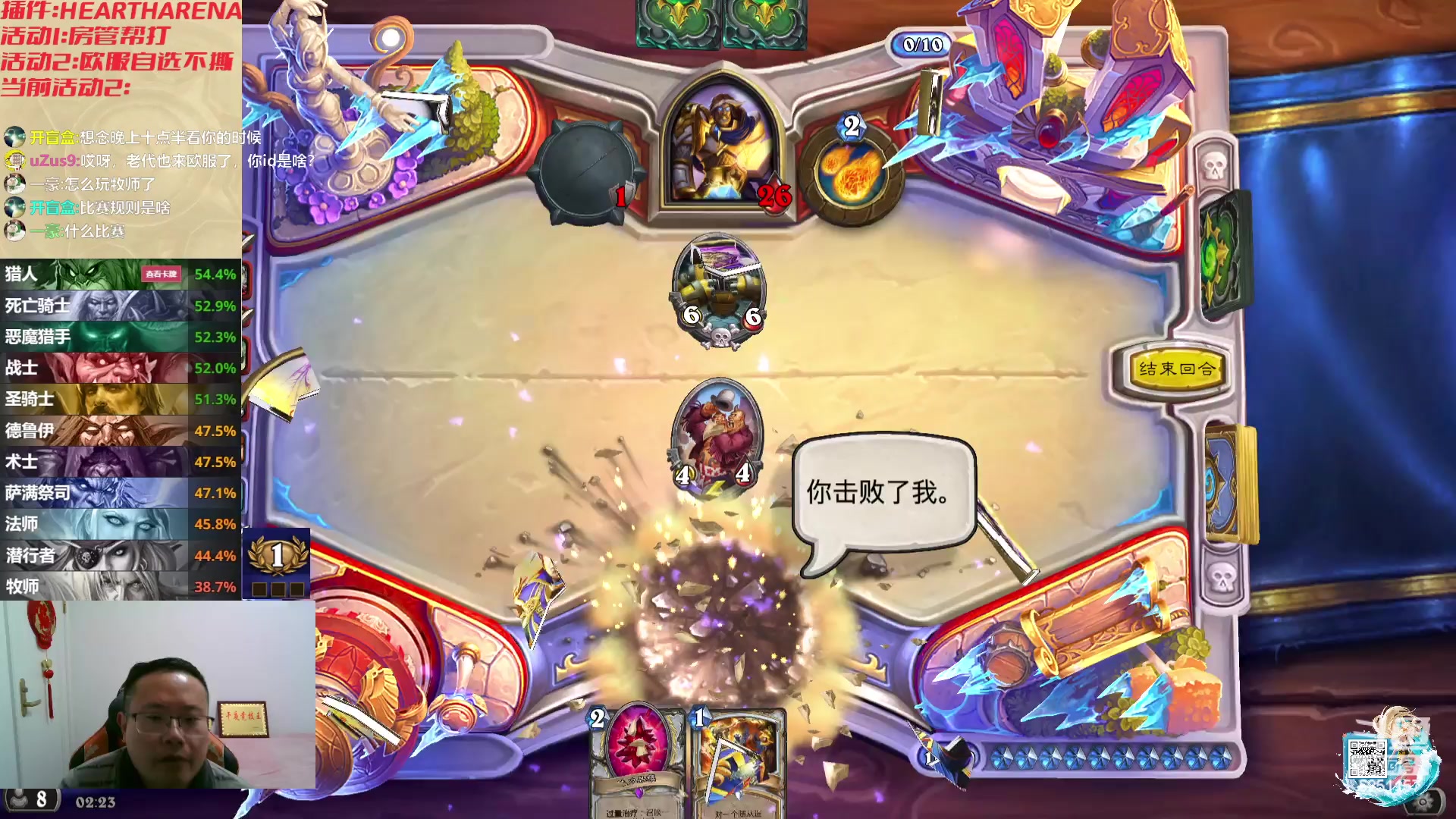 【2023-12-14 01点场】麦迪文哥：彪子，你太爱学习了