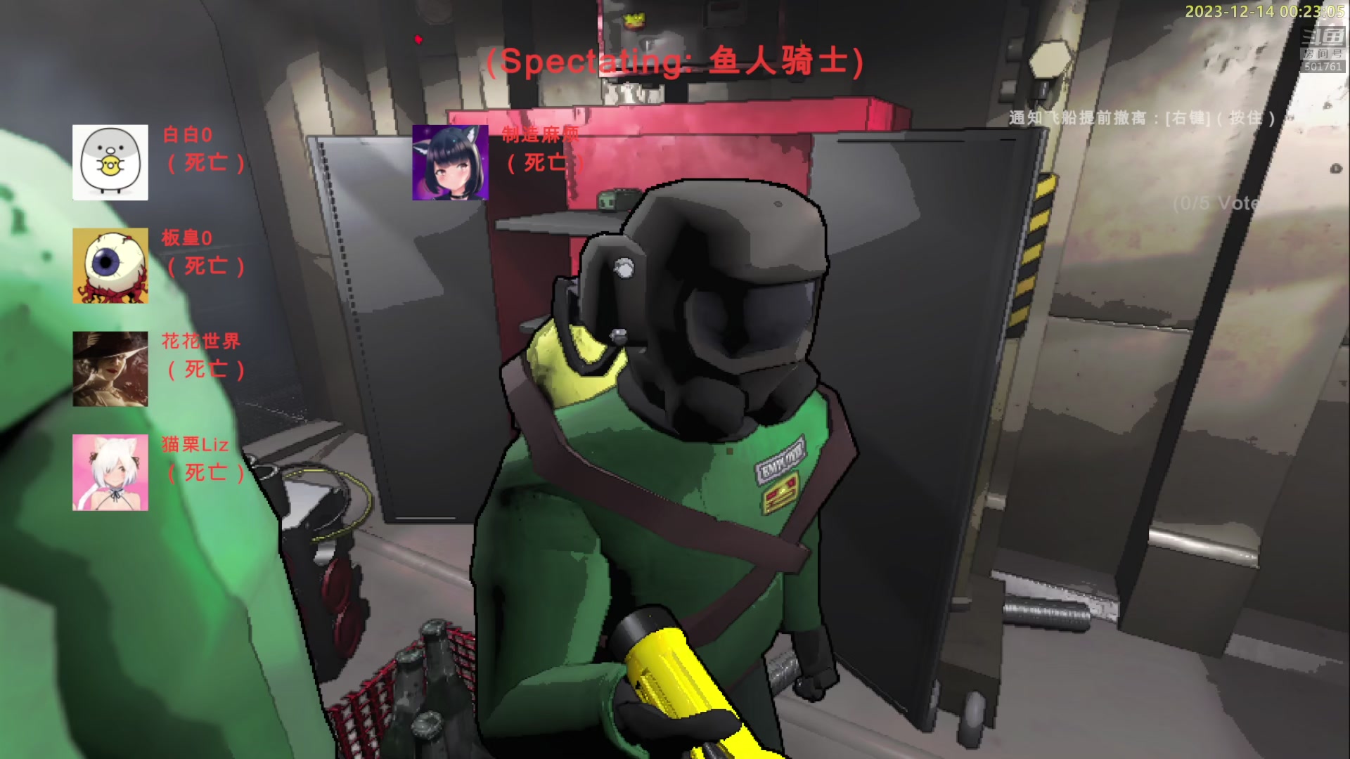 【2023-12-13 23点场】白白的胖胖呀：⭐️双倍亲密度 开续钻粉四倍⭐️