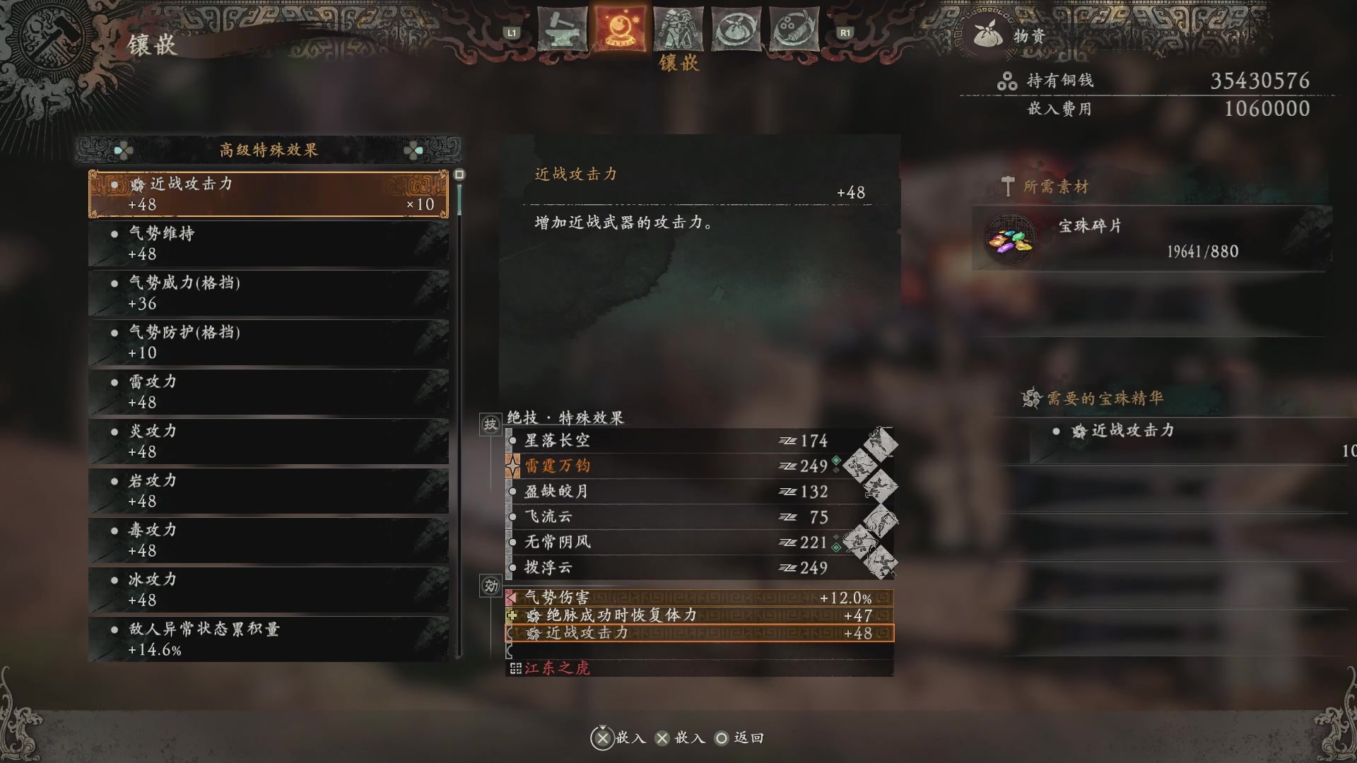 【2023-12-13 12点场】老鹤K：PS5 卧龙 5周目刷刷 给个8星吧！