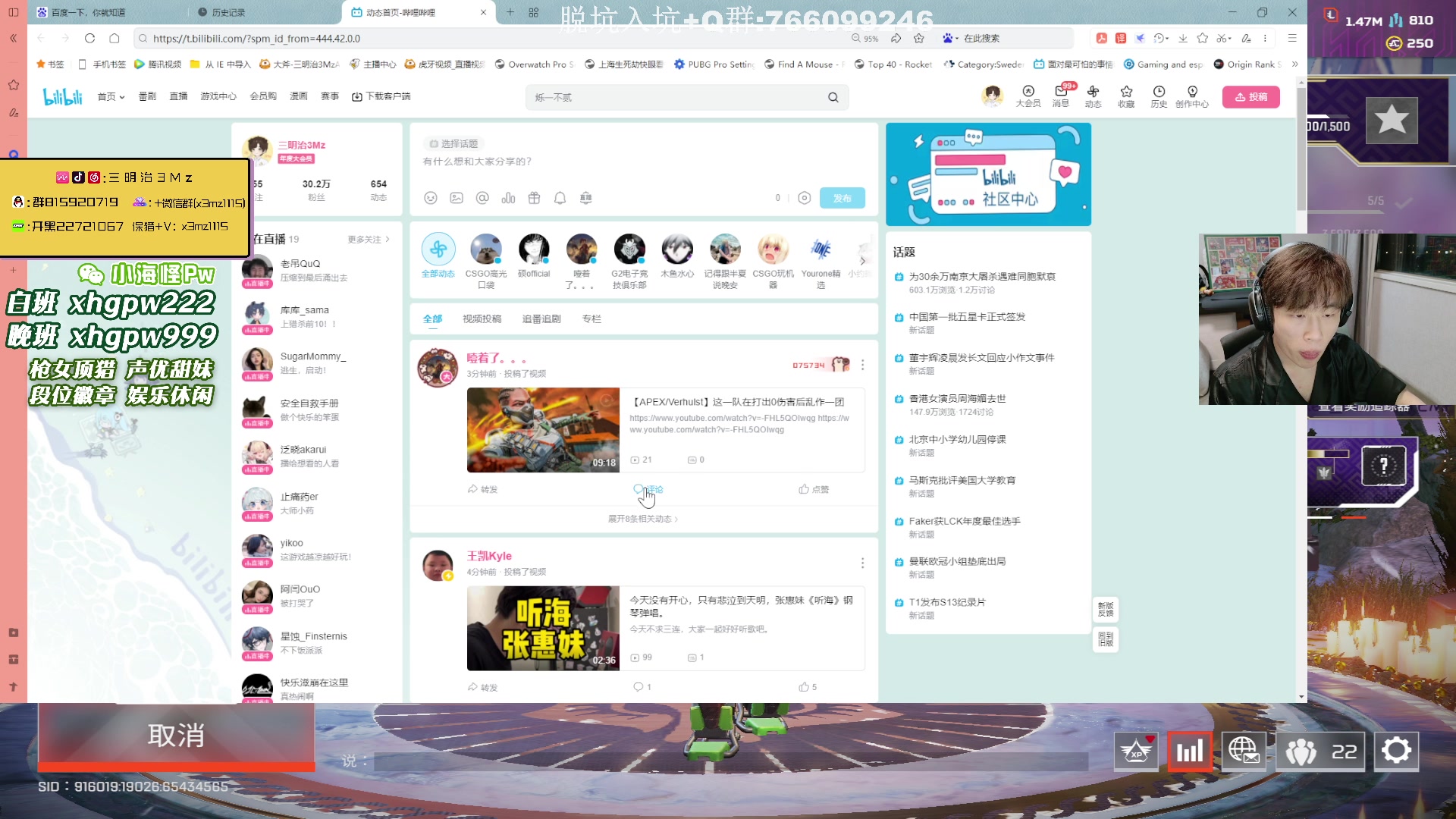 【2023-12-13 22点场】一口三明治3Mz：看无名他们打打 复盘 看完播