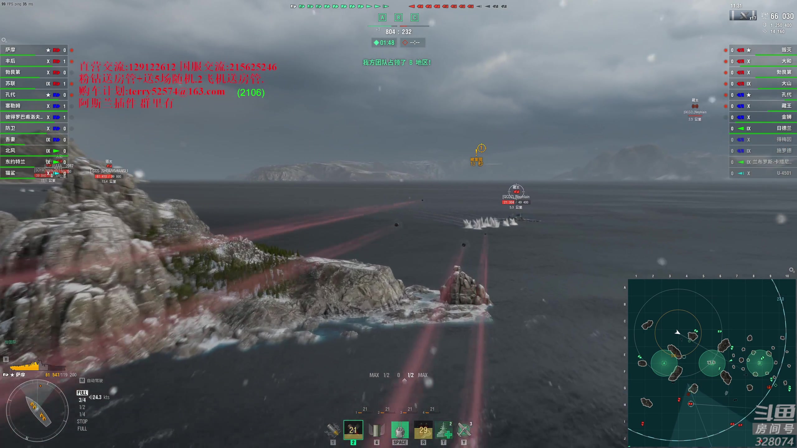 【2023-12-13 17点场】天涯凝望：天涯:战舰世界!