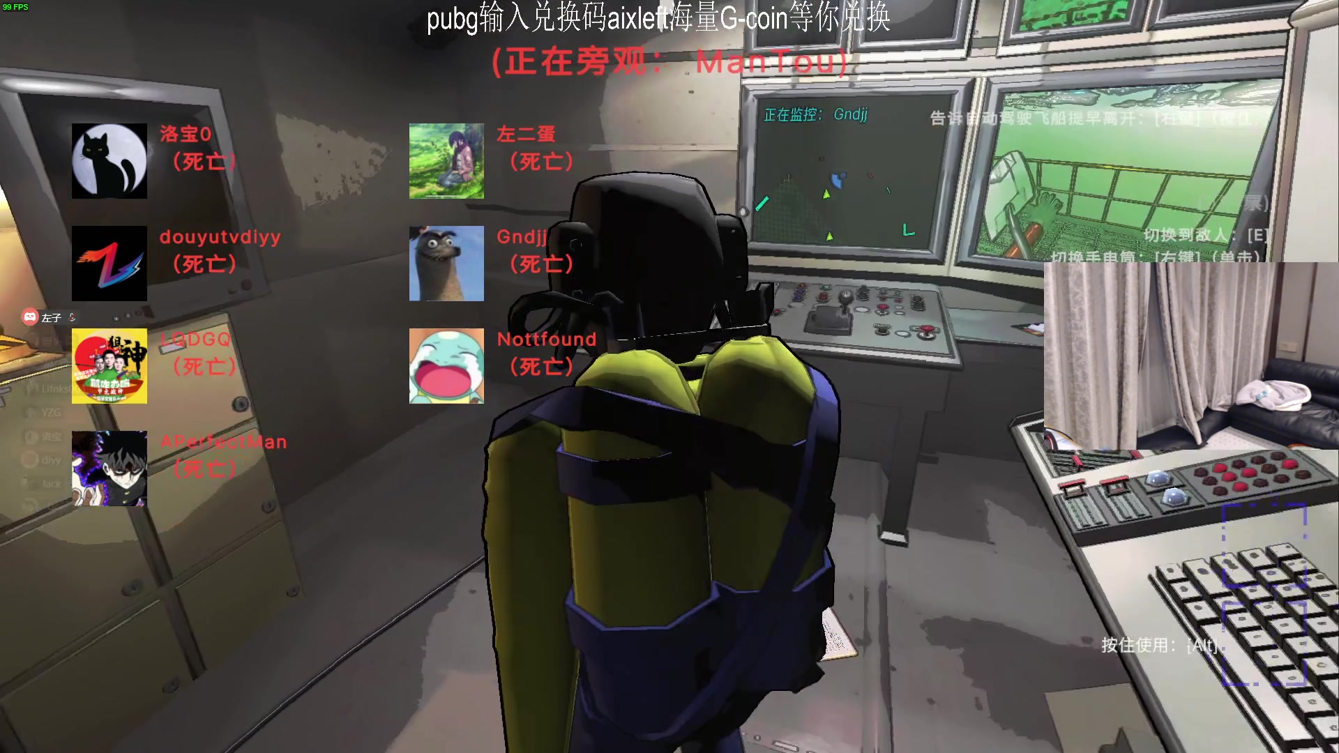 【2023-12-14 01点场】Xleft小叮当：享受直播十二月o.0