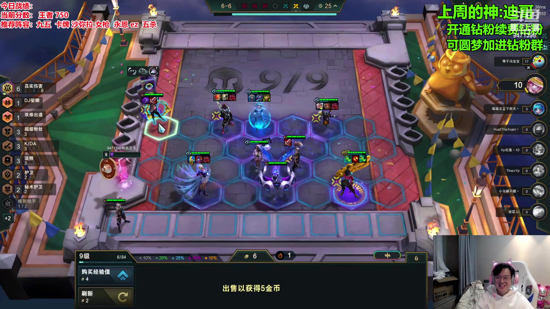 【2023-12-14 19点场】NB丶小飞：小飞：冲分冲分！！