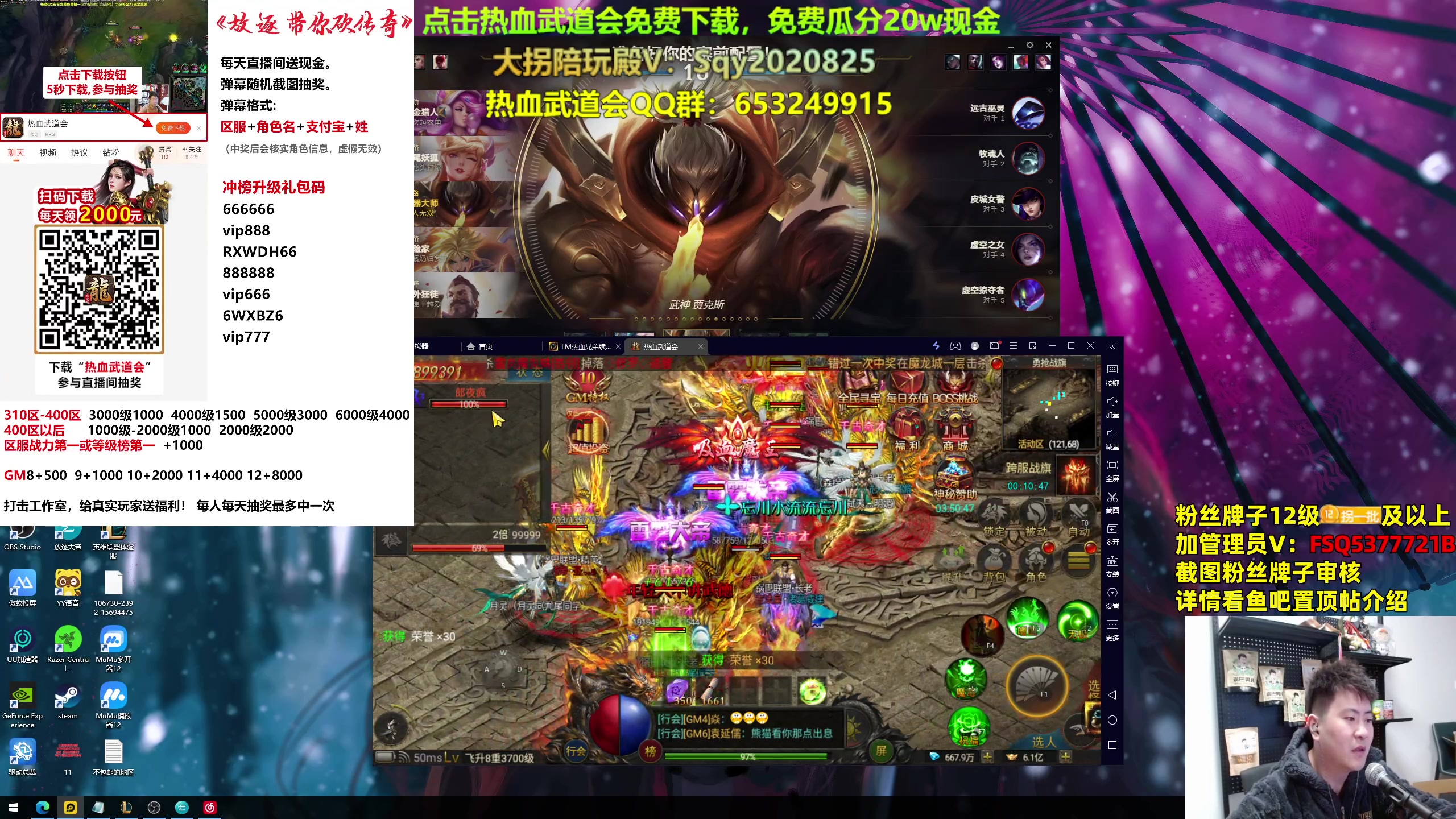 【2023-12-14 19点场】放逐大帝灬：诸位爷，里边请！