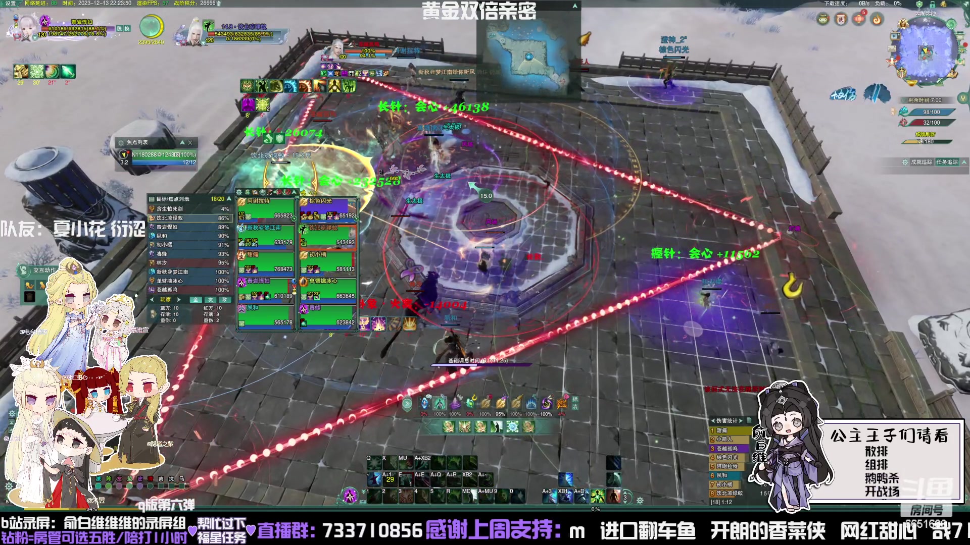 【2023-12-13 21点场】俞白维：黄金亲密！好心秃弓带奶花复健的温暖上分之