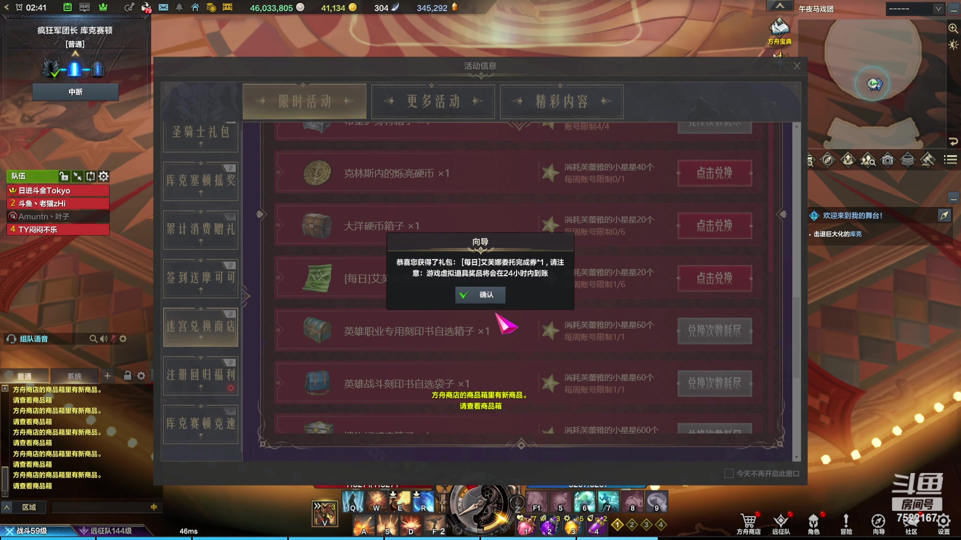 【2023-12-14 02点场】螃蟹Sam：【螃蟹】希里安小丑