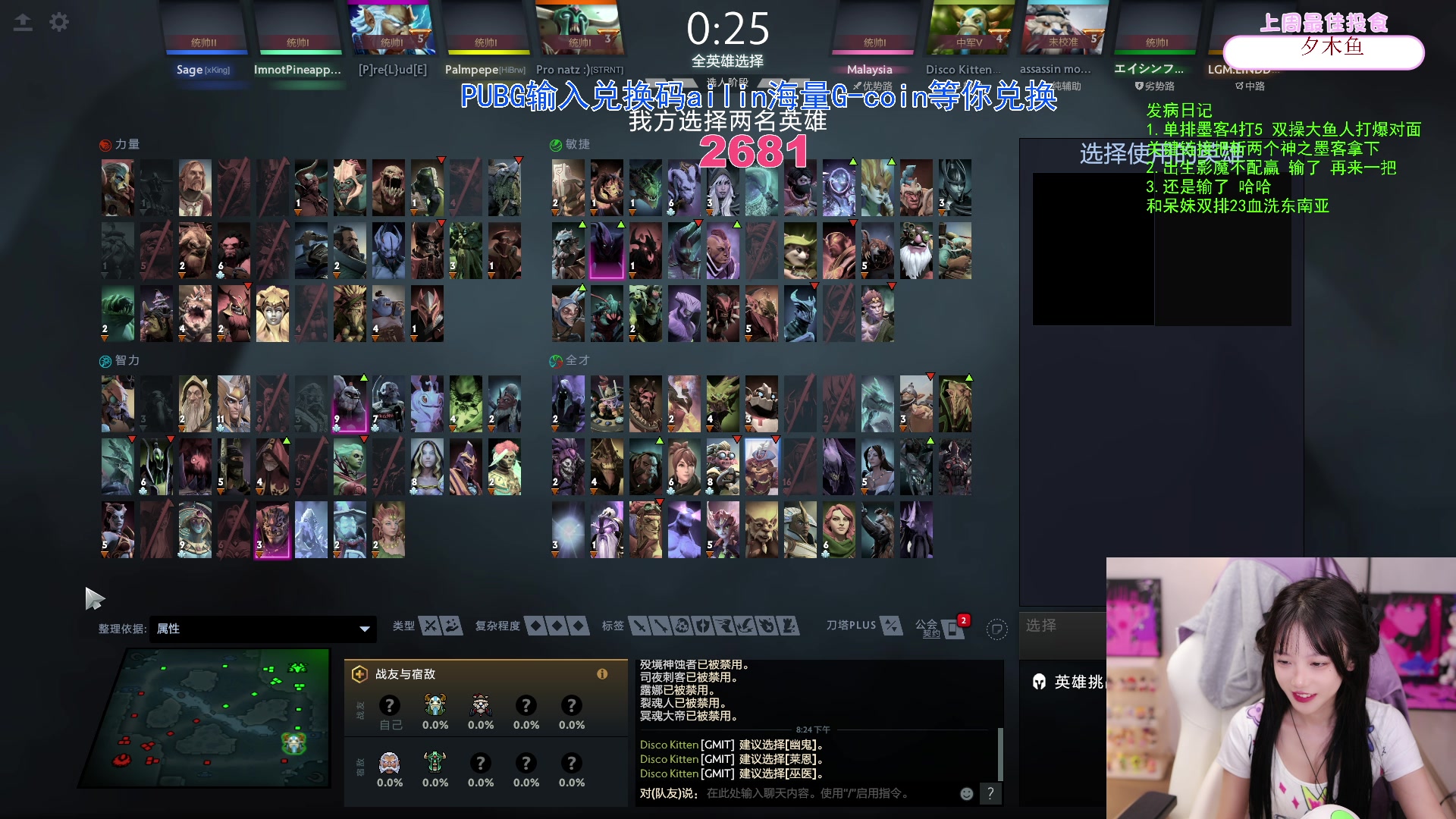 【2023-12-14 19点场】艾琳bigbaby：【双倍】重生之添柴少女