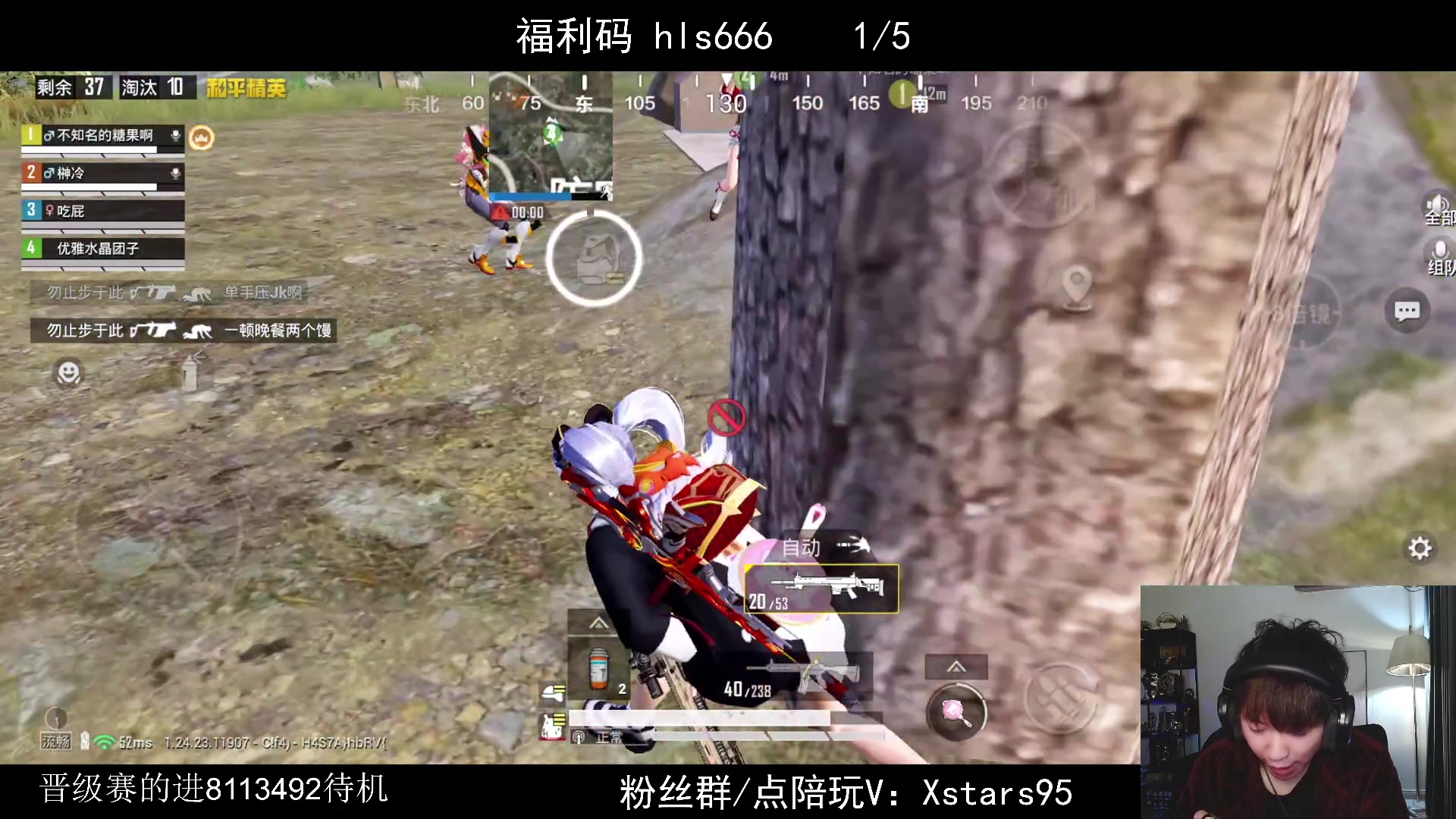 【2023-12-13 23点场】Dy花老湿：【带粉晋级赛乱上】