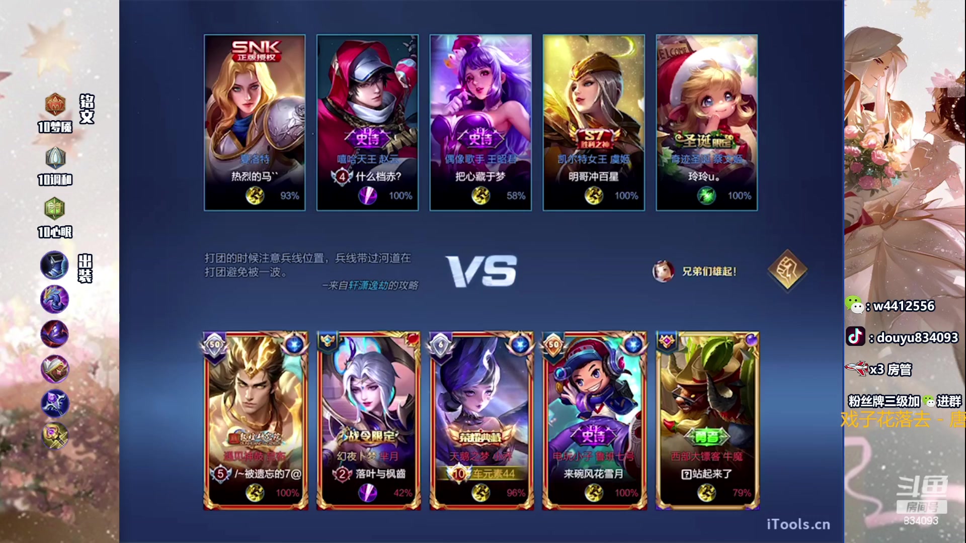 【2023-12-14 15点场】小飞Avery：国服小乔：小乔荣耀单排