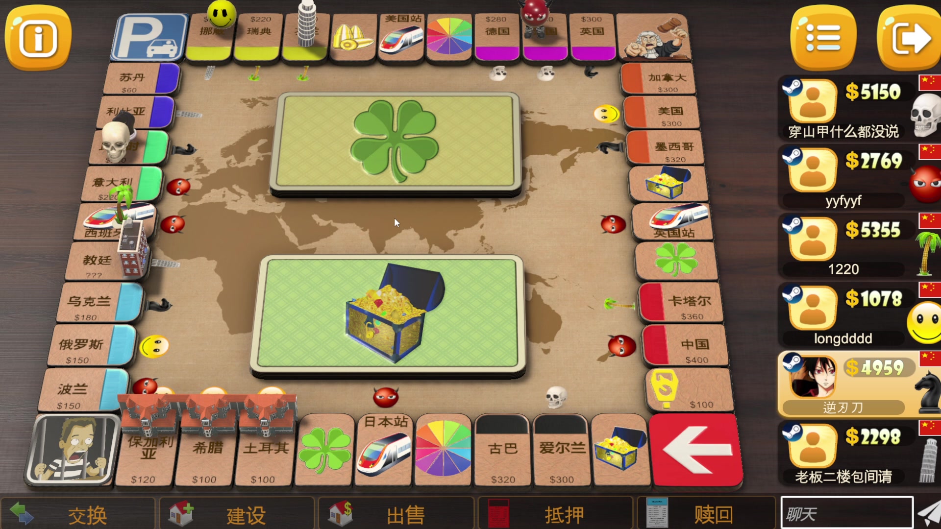 【2023-12-13 21点场】刘嘉俊Sylar1：上点分！！