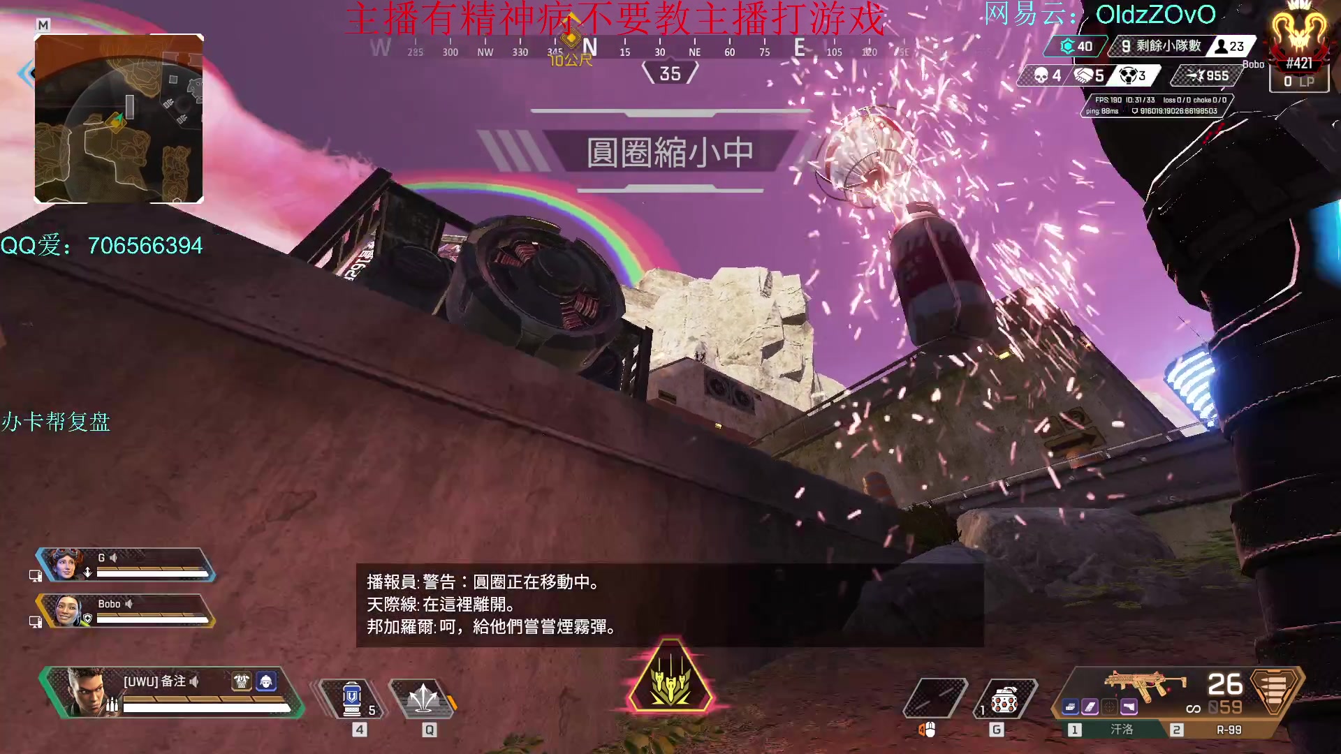 【2023-12-13 20点场】老张zzzzzzzzZ：训练赛＋排位