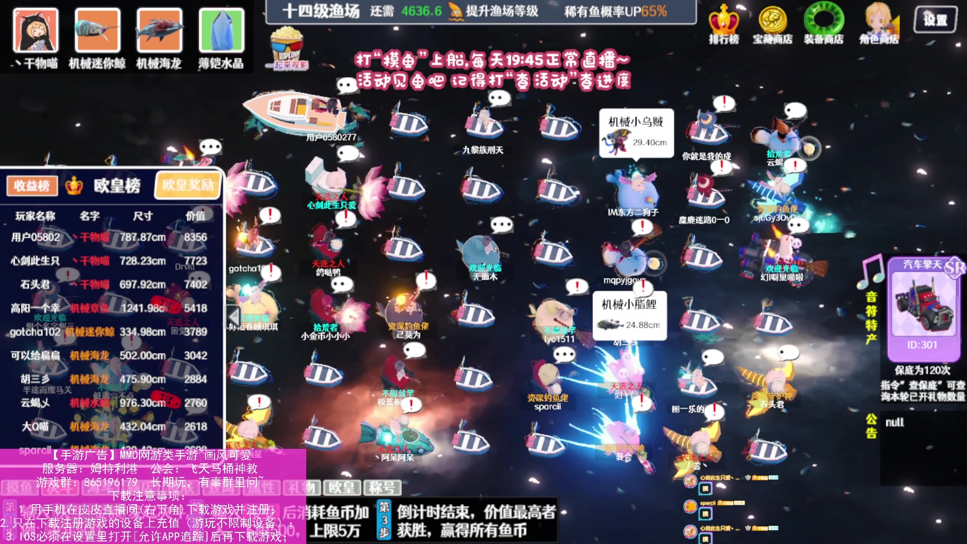 【2023-12-14 09点场】丶干物喵：【14级渔场】关爱咸鱼少女