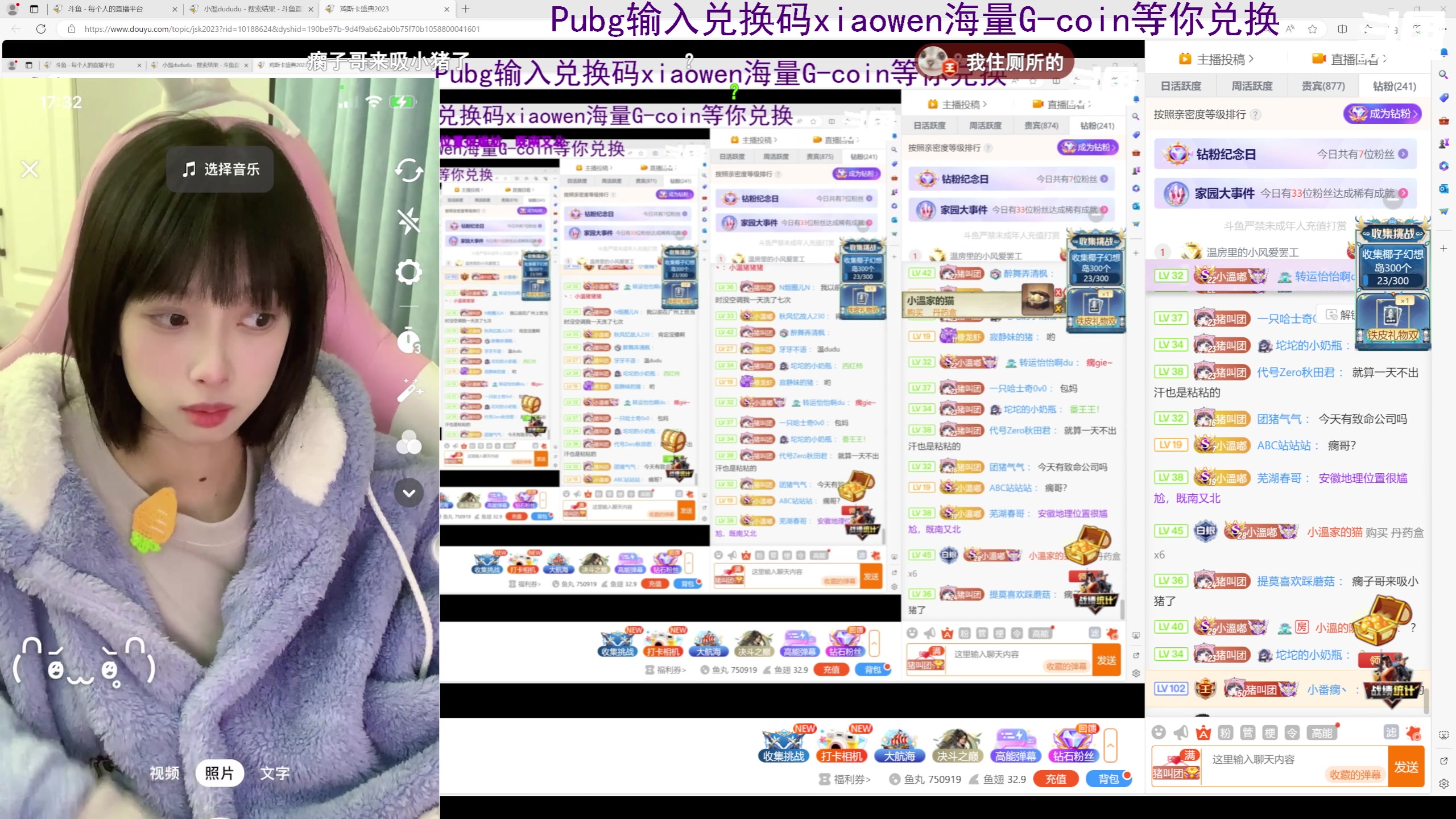 【2023-12-14 17点场】小溫dududu：【小奶团】5点见，今天也要开心哦（黄金）